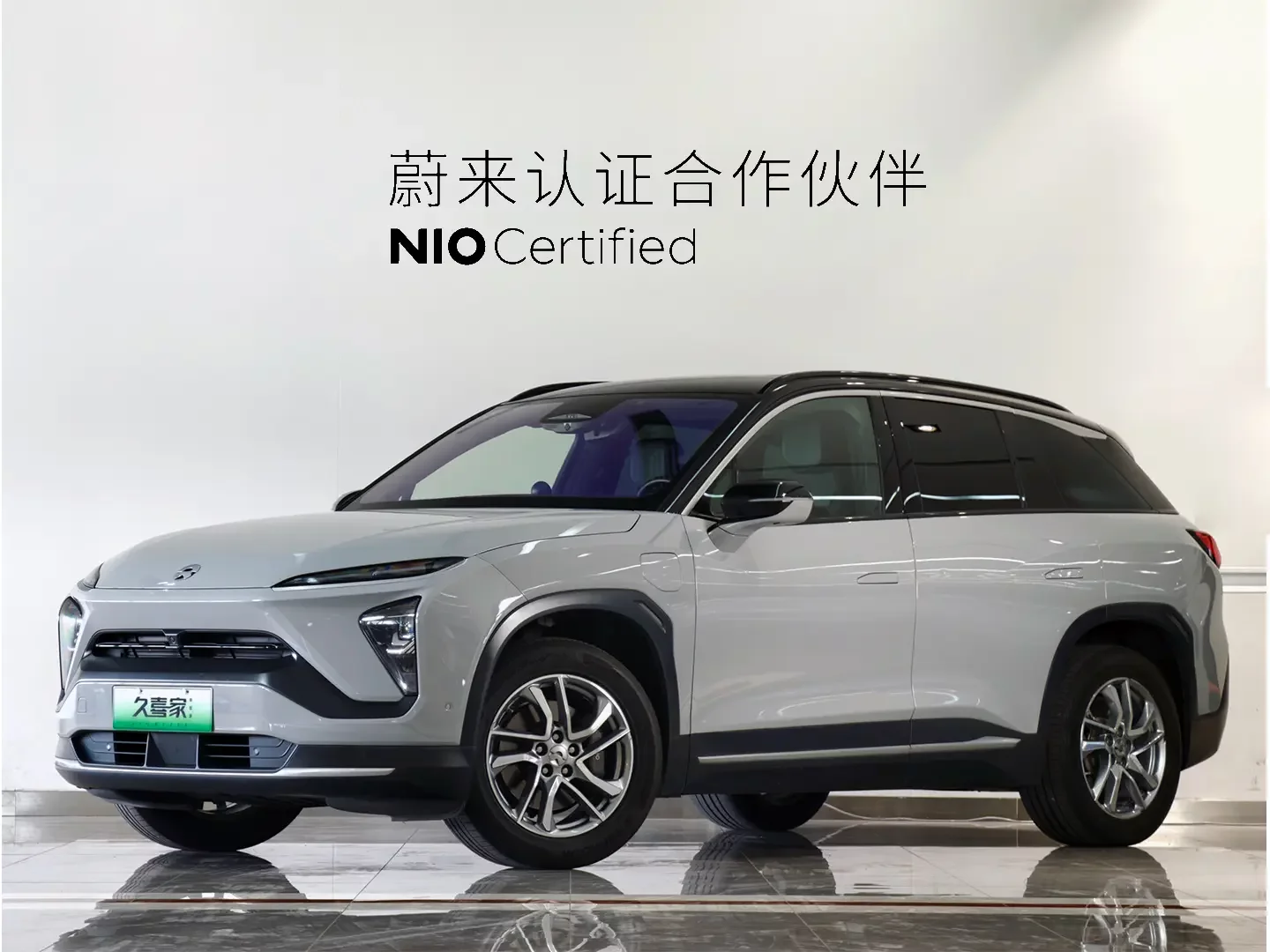NIO ES6