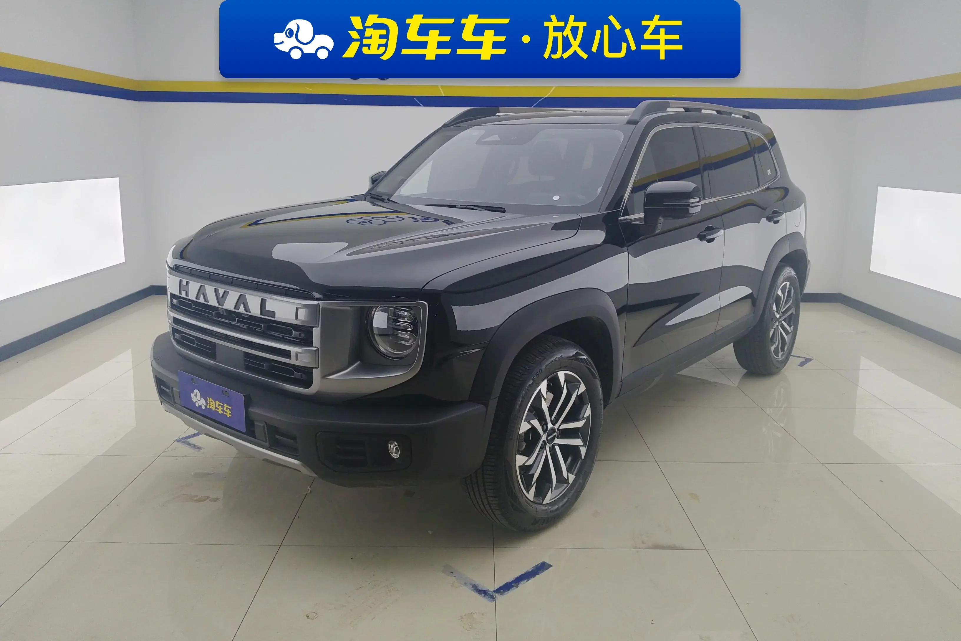 Haval Dargo