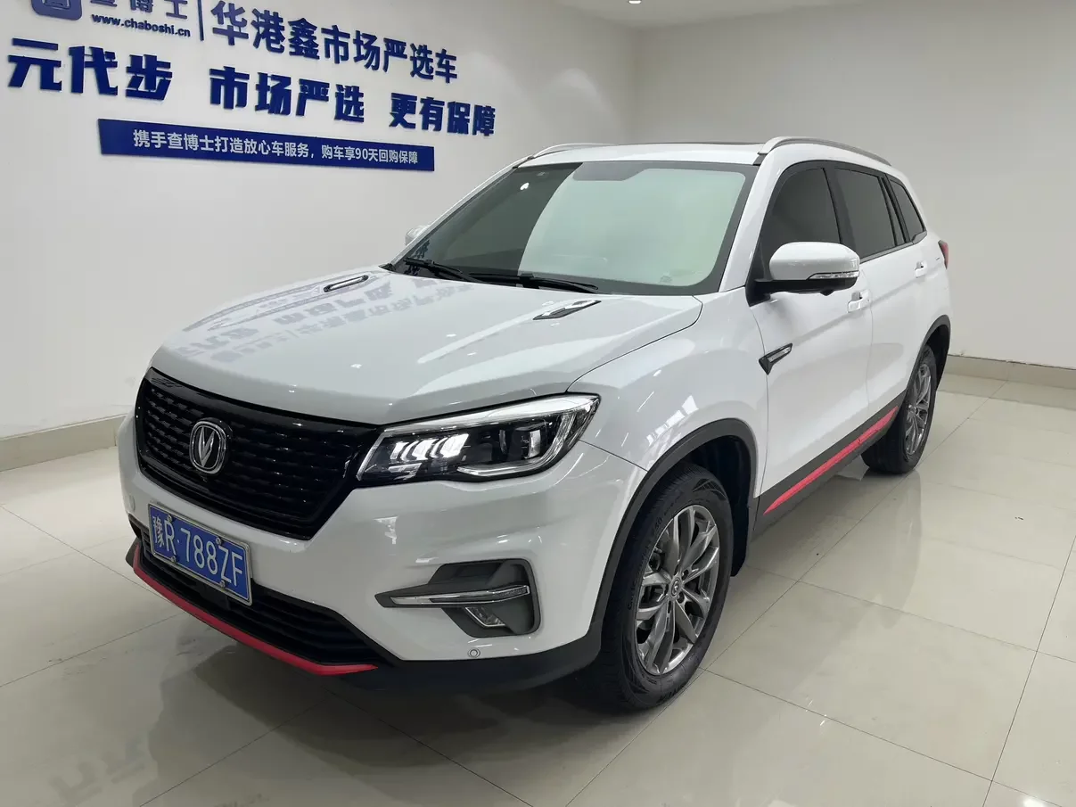 Changan CS75