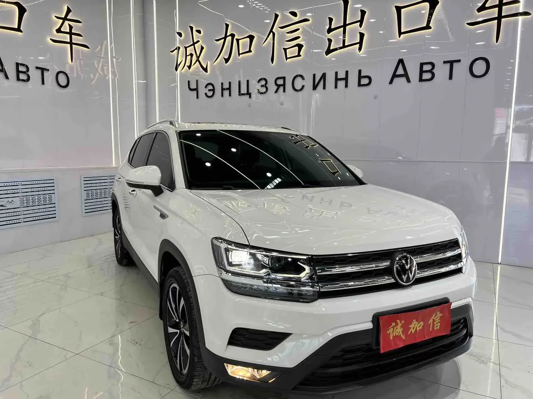 Volkswagen Tharu