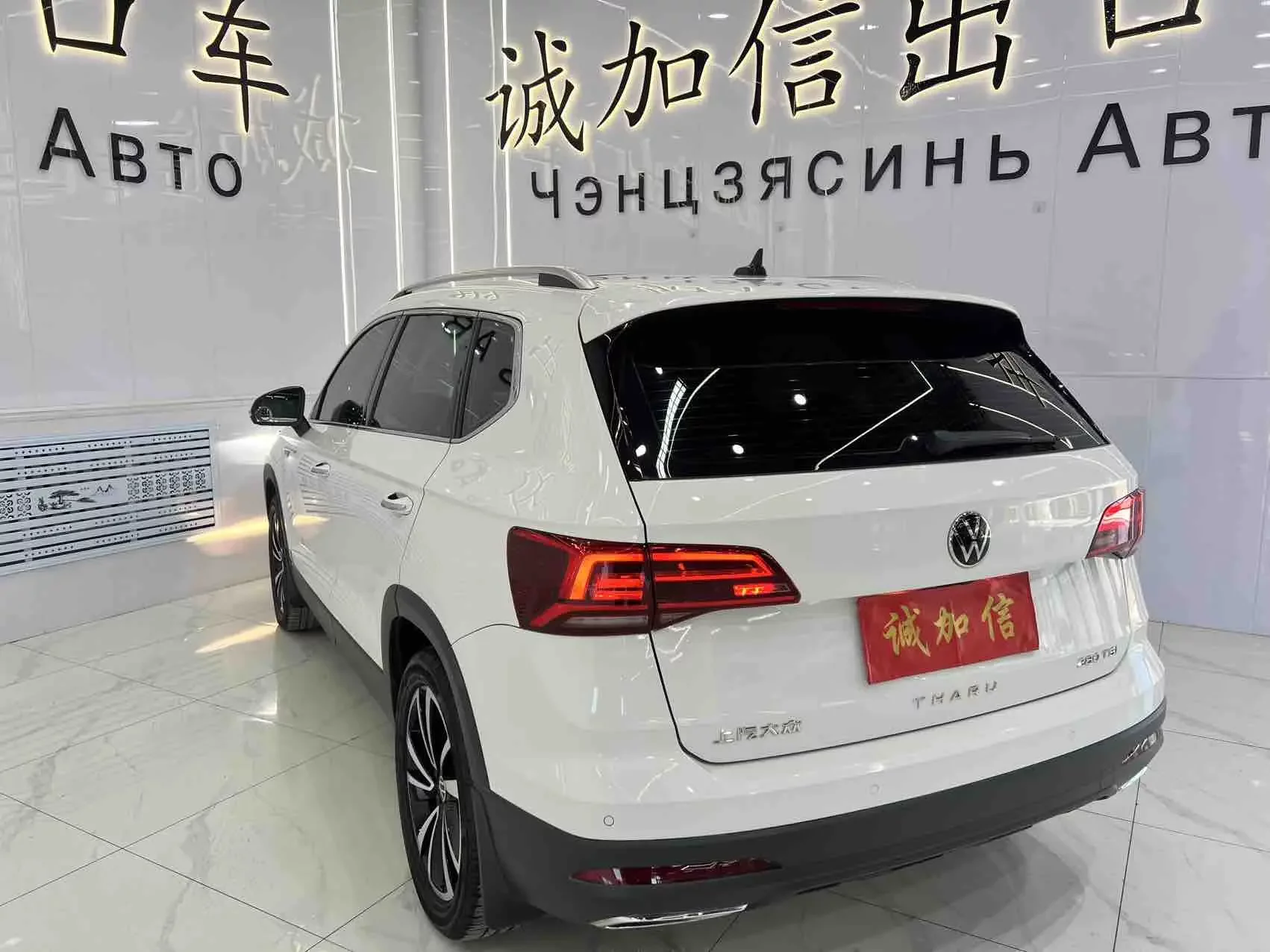 Volkswagen Tharu