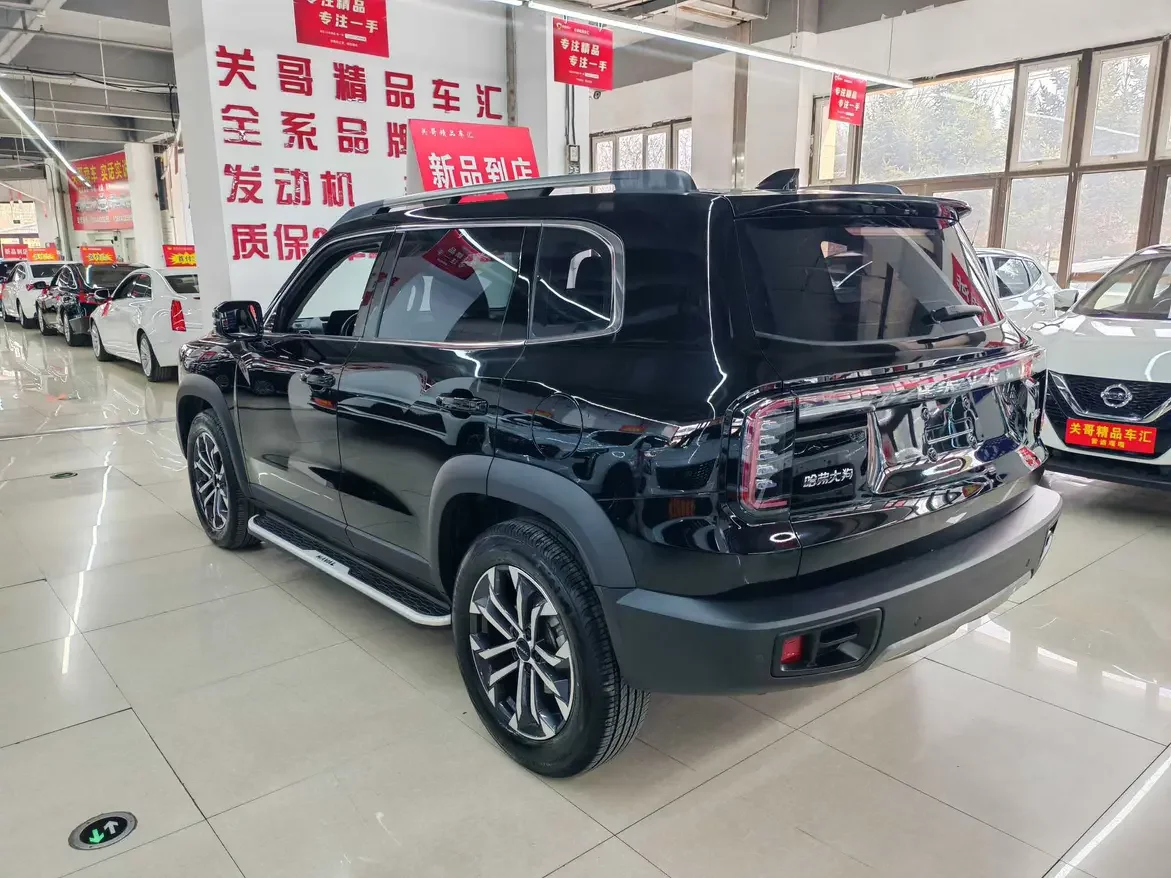 Haval Dargo