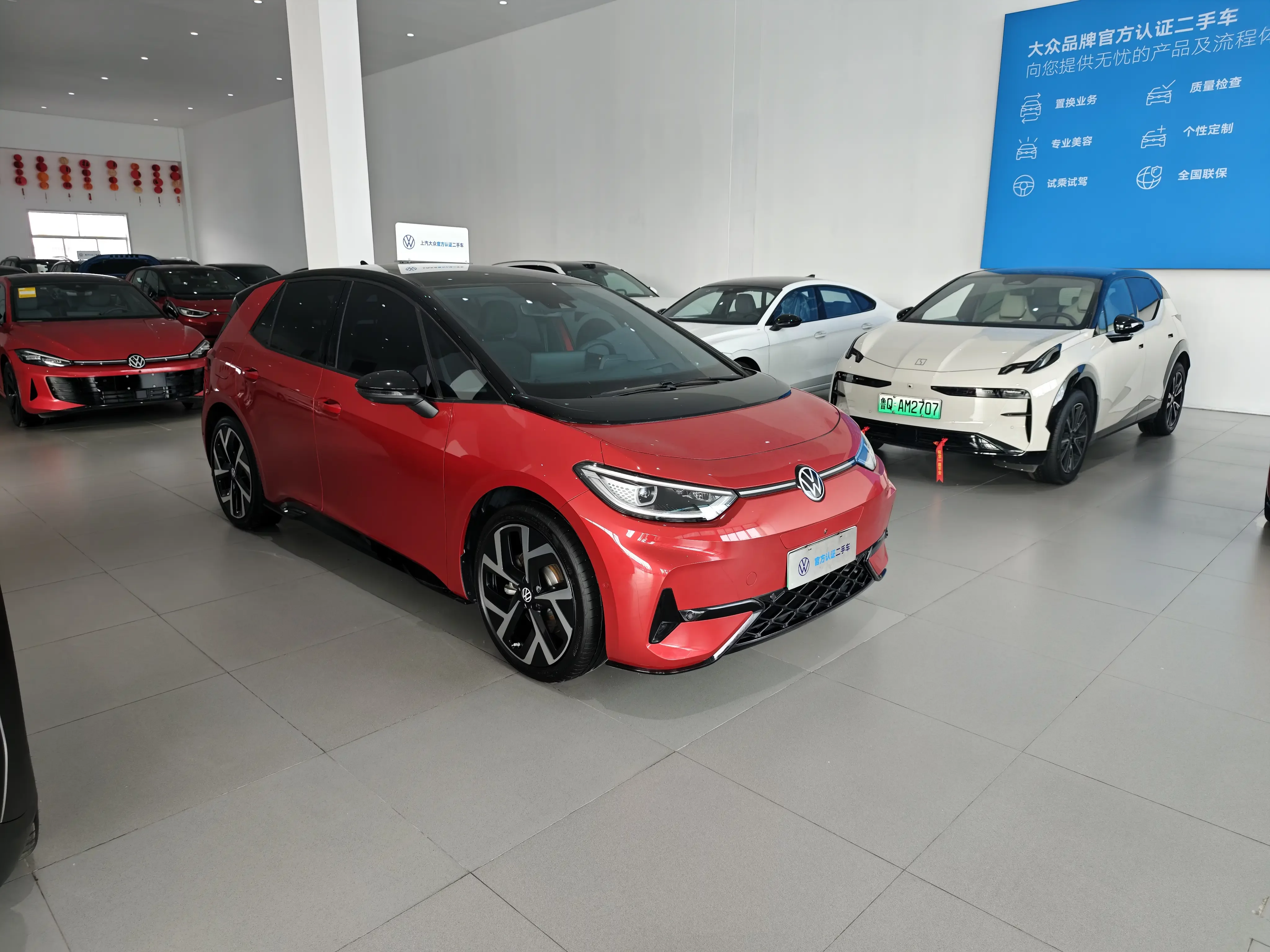 Volkswagen ID.3