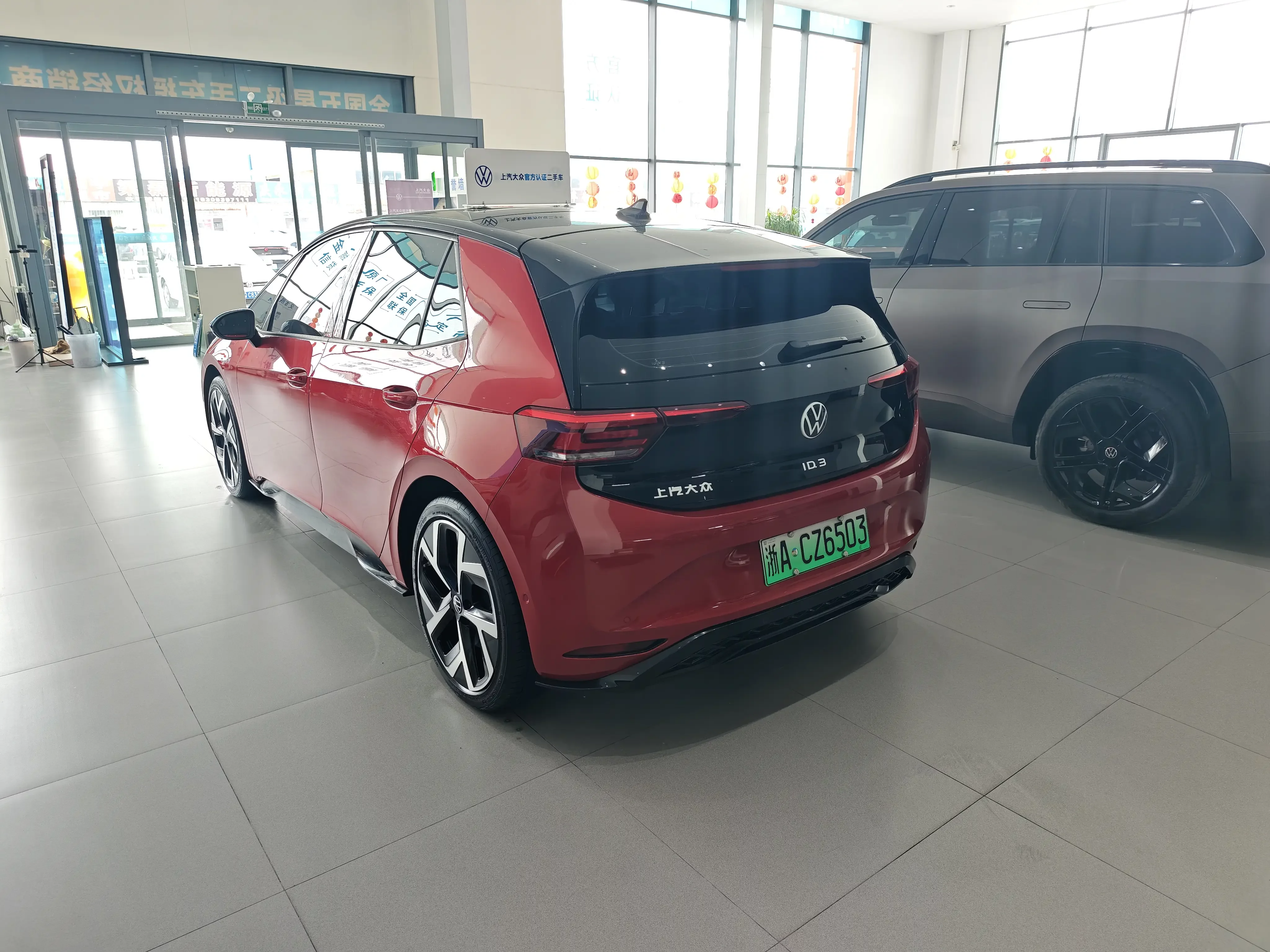 Volkswagen ID.3