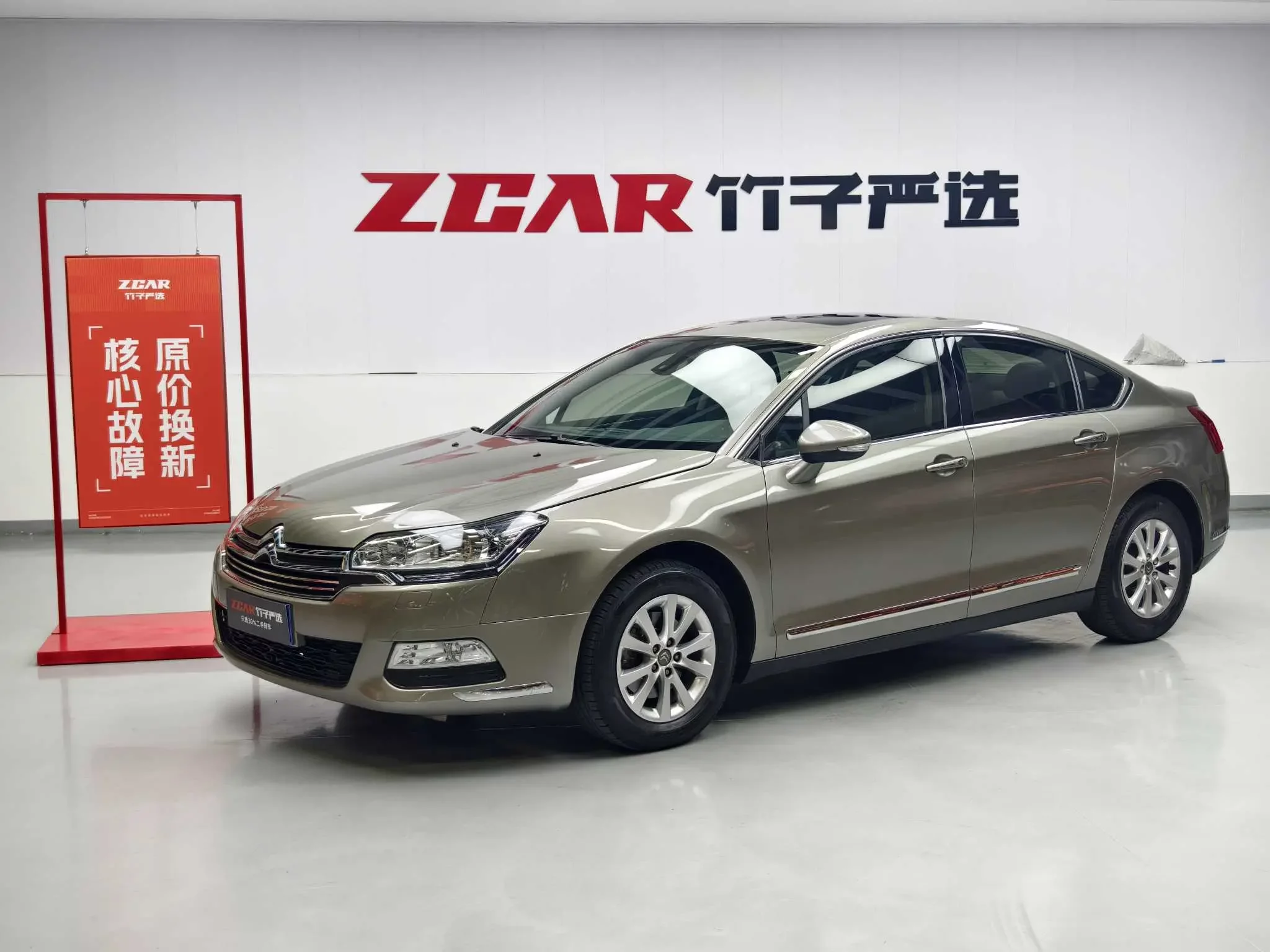 Citroën Citroen C5