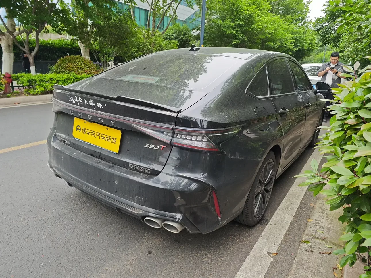 Chery Arrizo 8