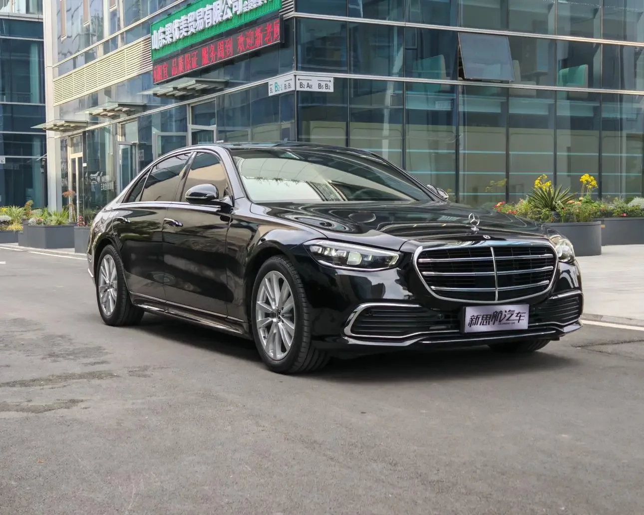 Mercedes-Benz S Class