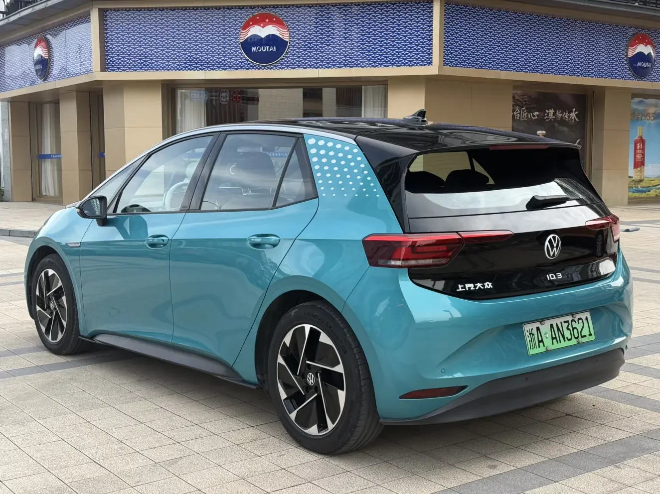 Volkswagen ID.3
