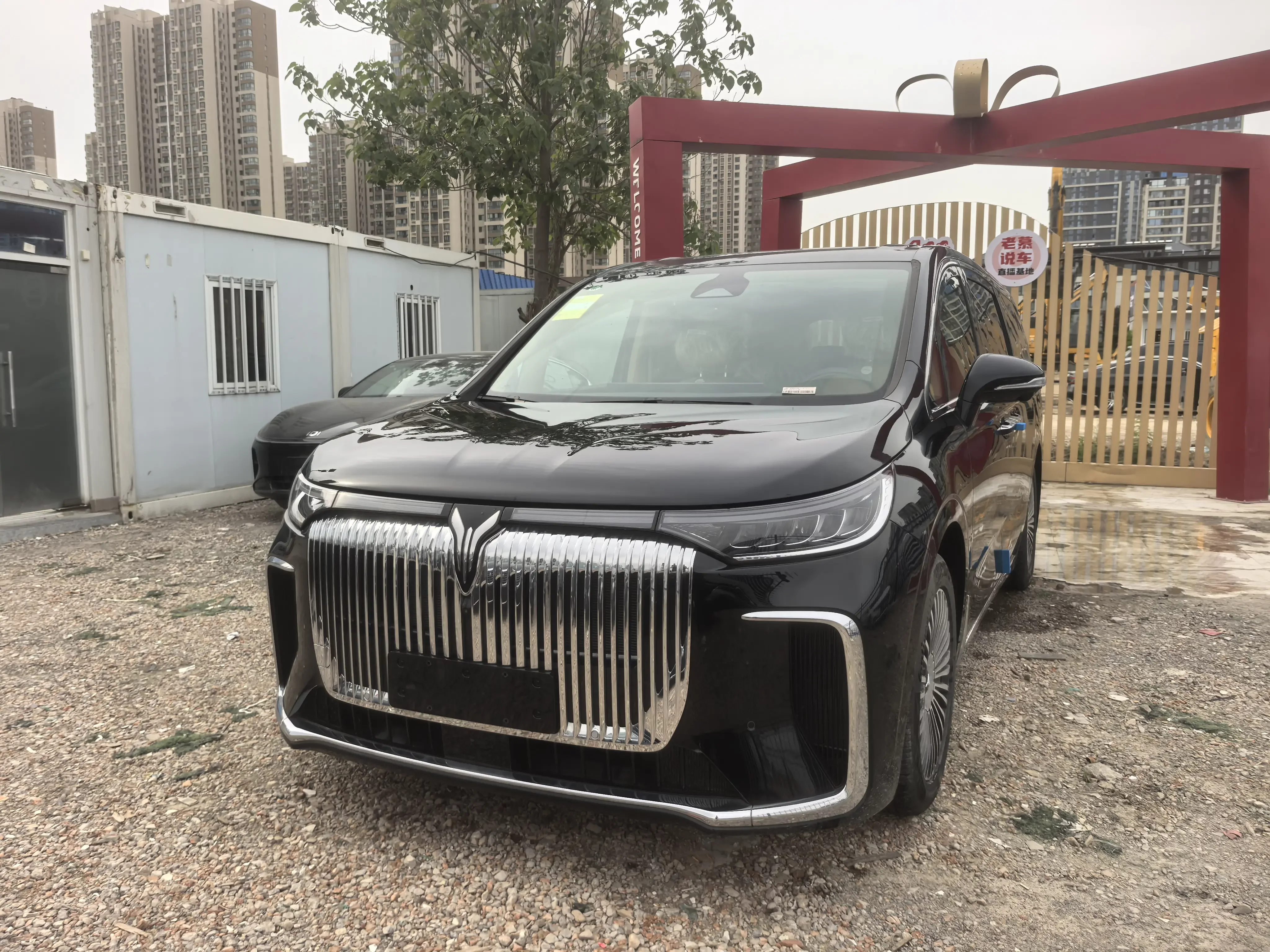 Voyah Lantu Dreamer PHEV