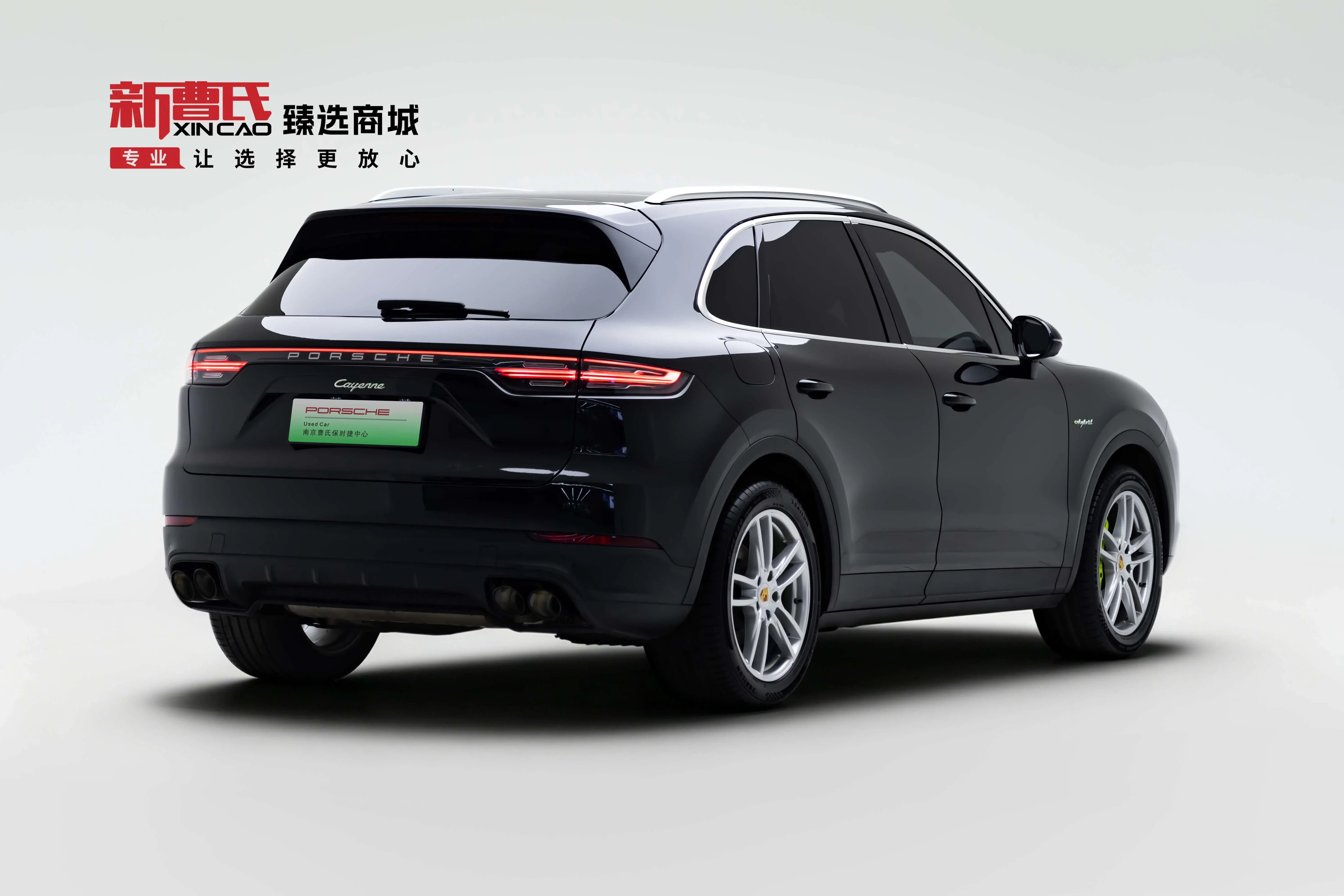 Porsche Cayenne E-Hybrid