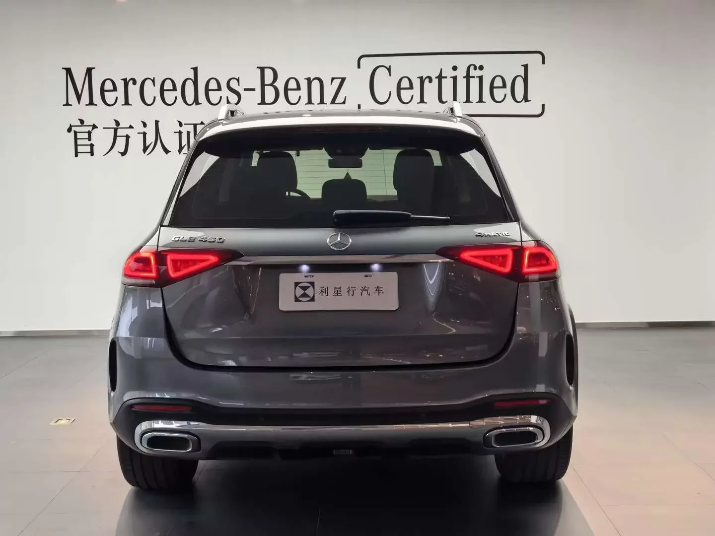 Mercedes-Benz GLE (Imported)
