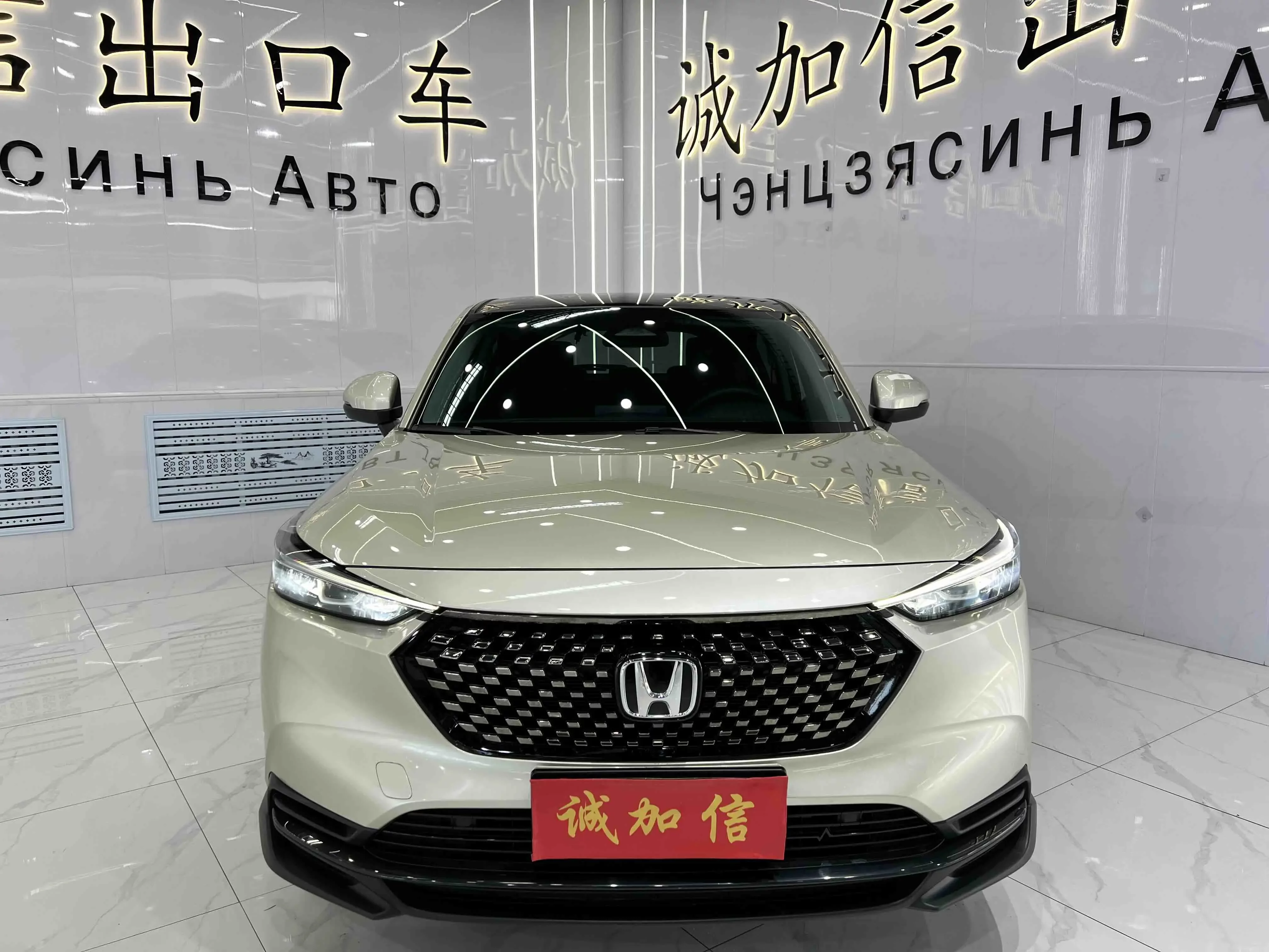 Honda WR-V