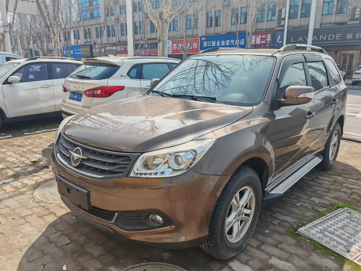 HAIMA S7