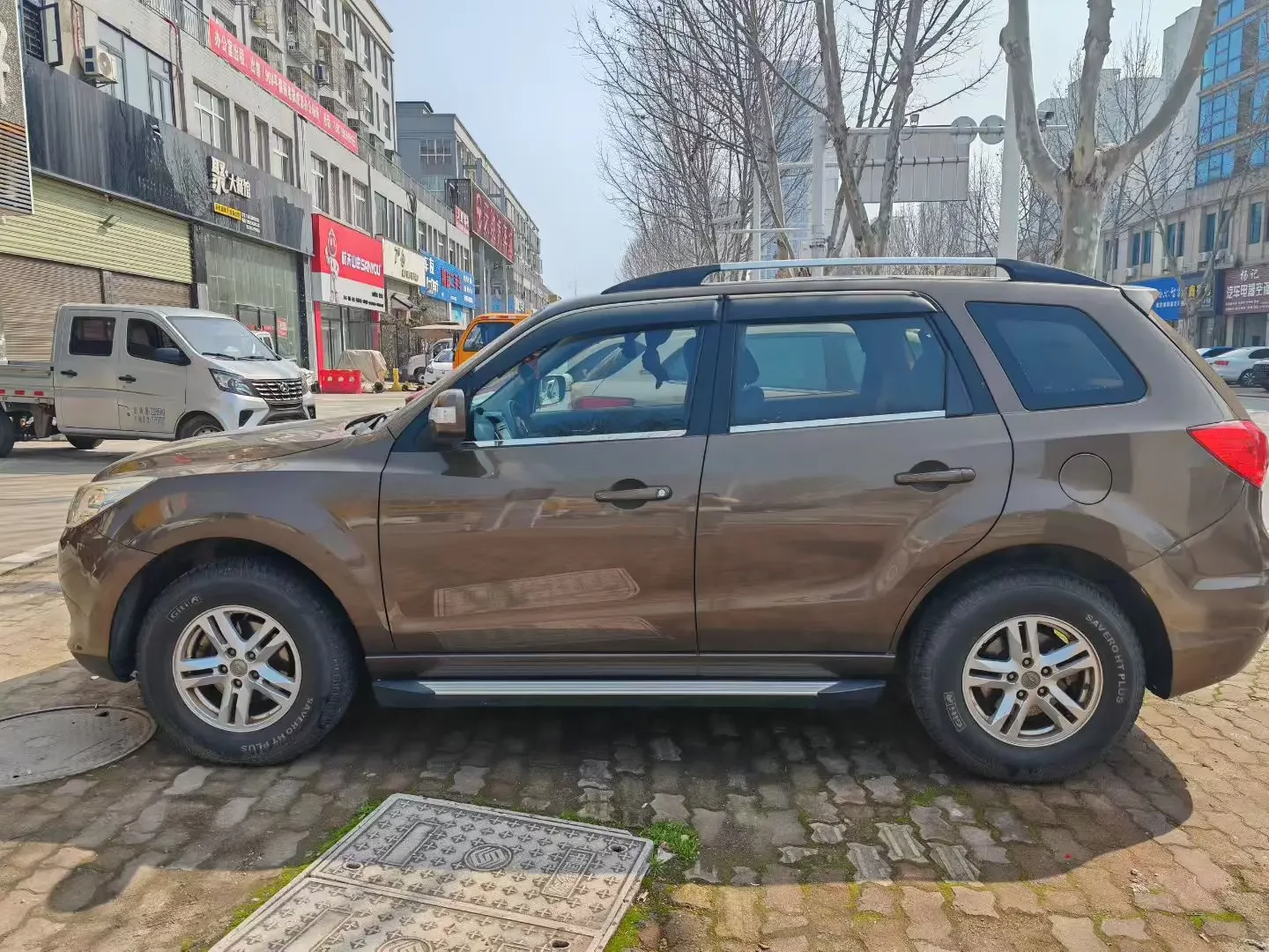 HAIMA S7