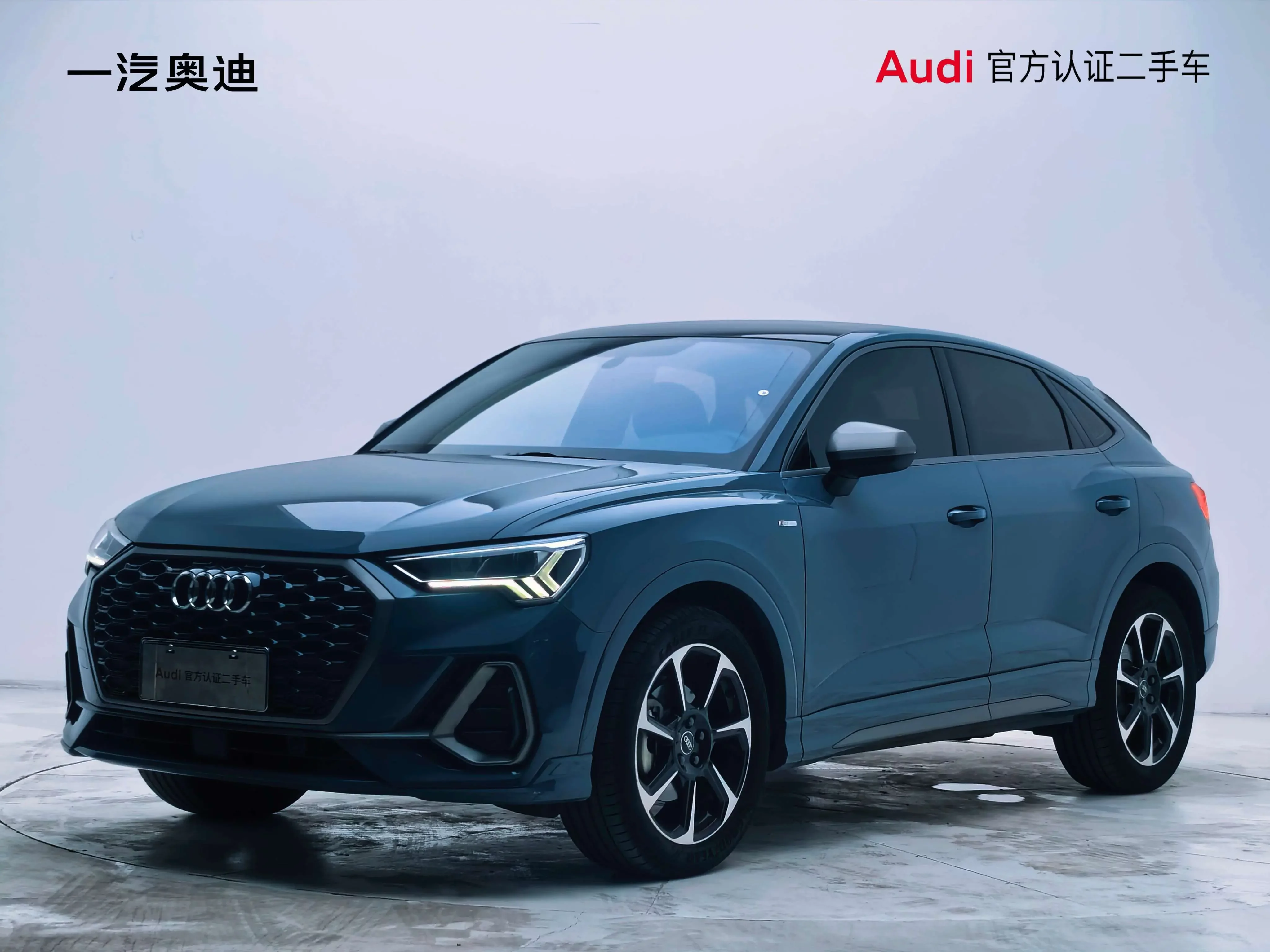 Audi Q3 Sportback