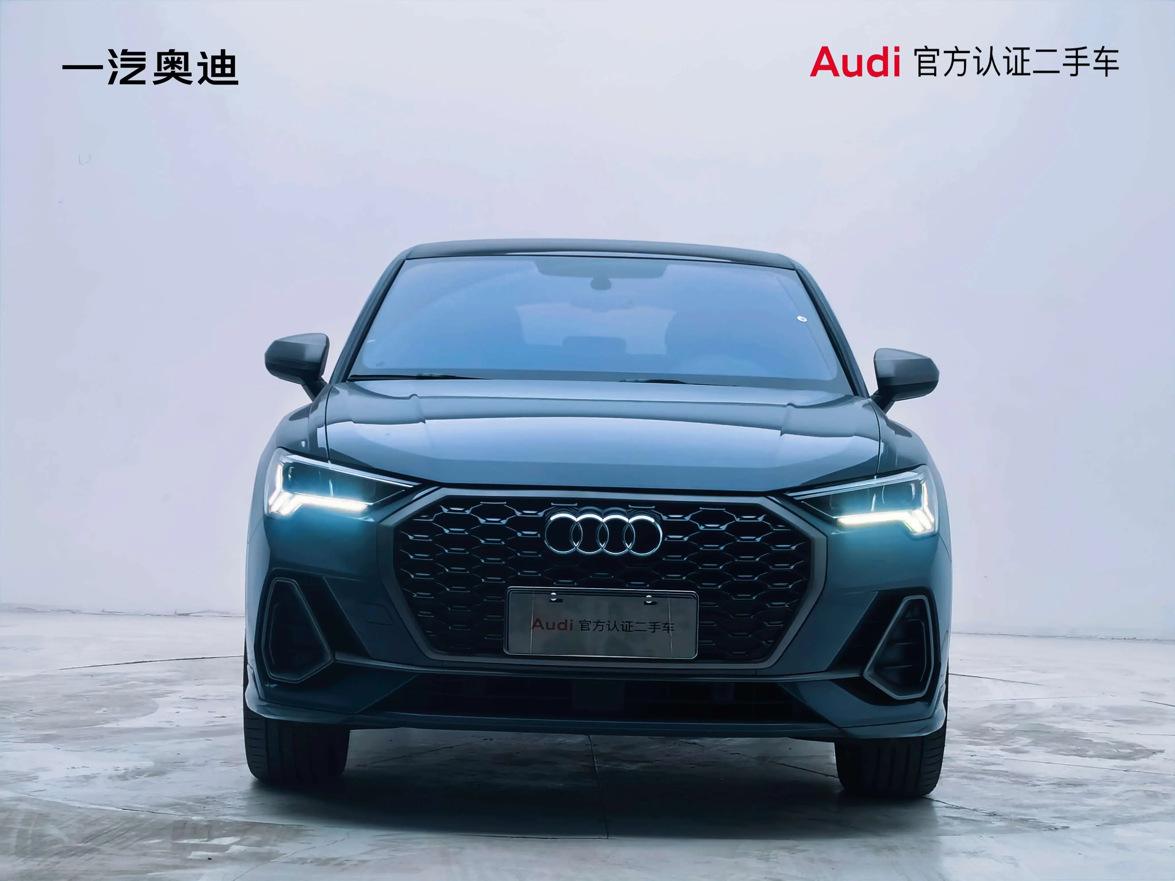 Audi Q3 Sportback