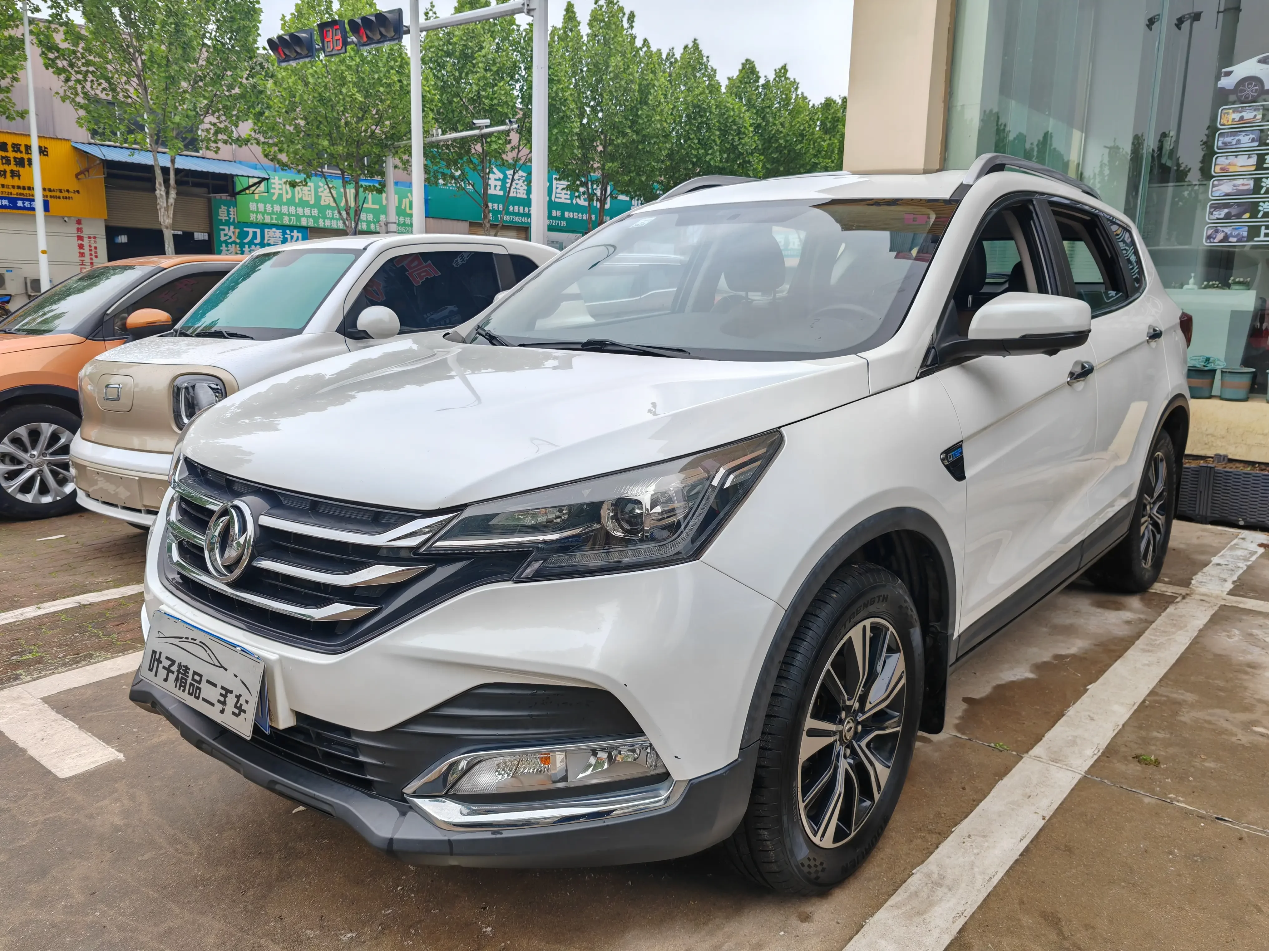 Dongfeng Fengshen AX7