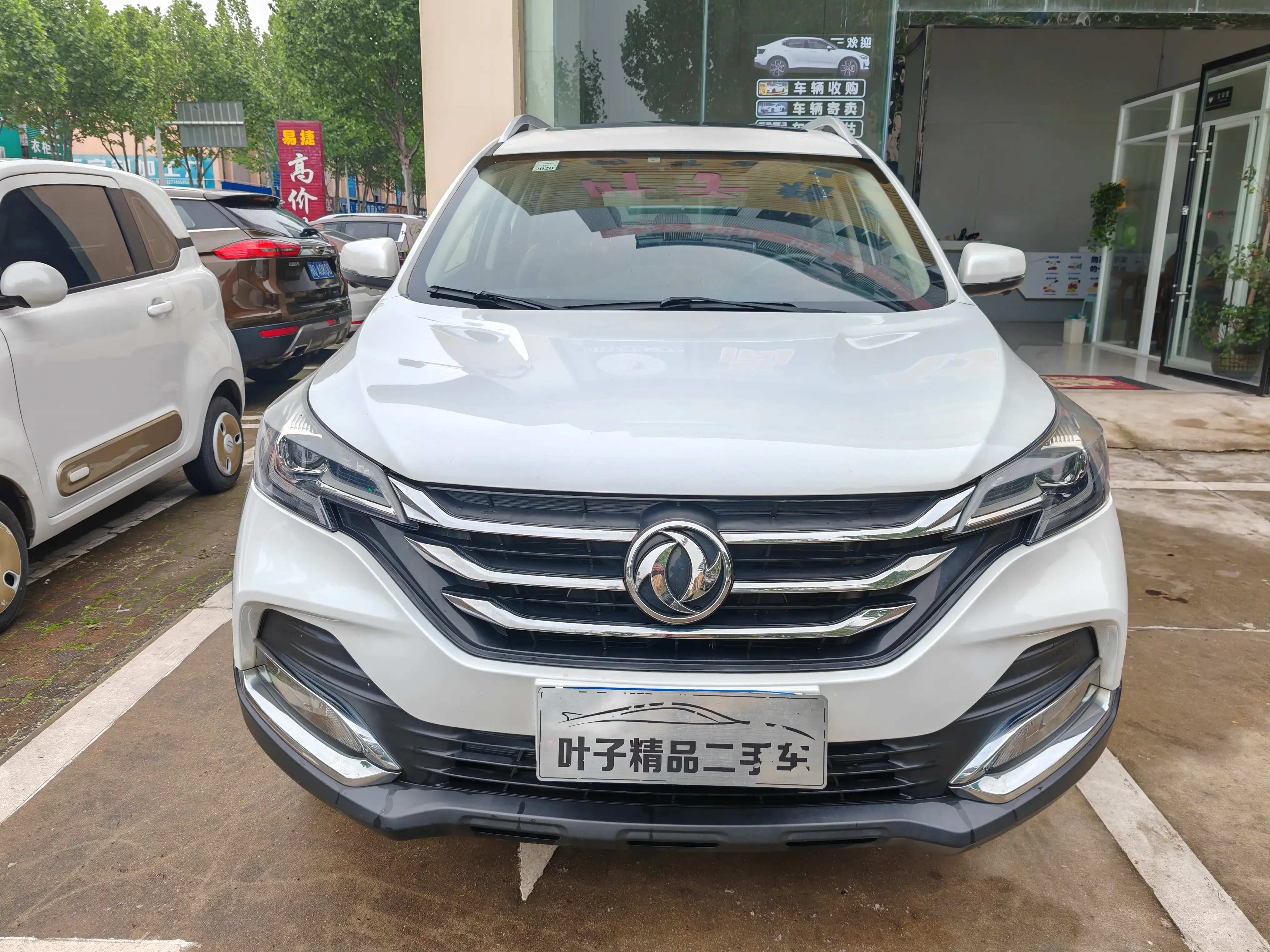 Dongfeng Fengshen AX7