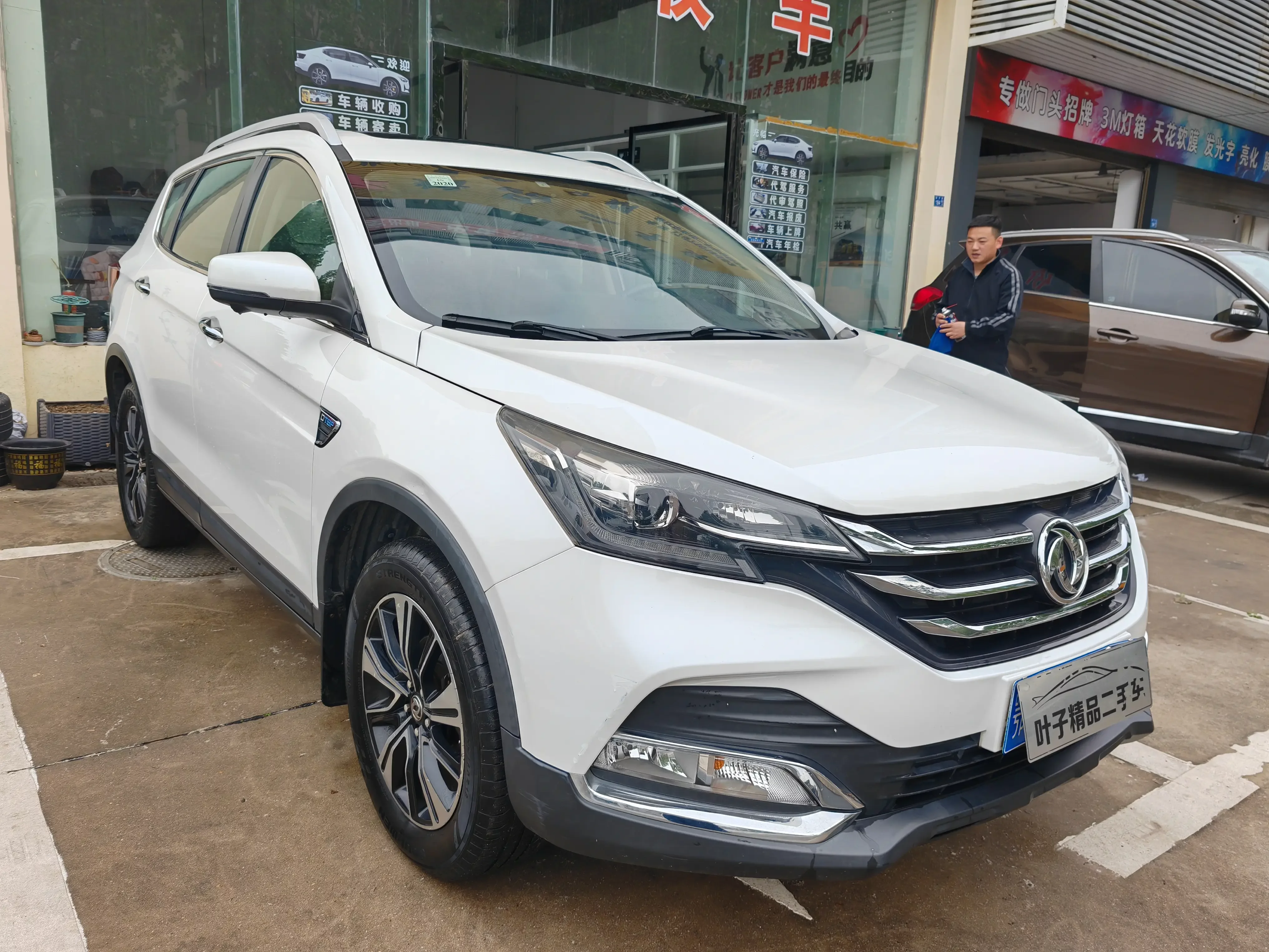 Dongfeng Fengshen AX7