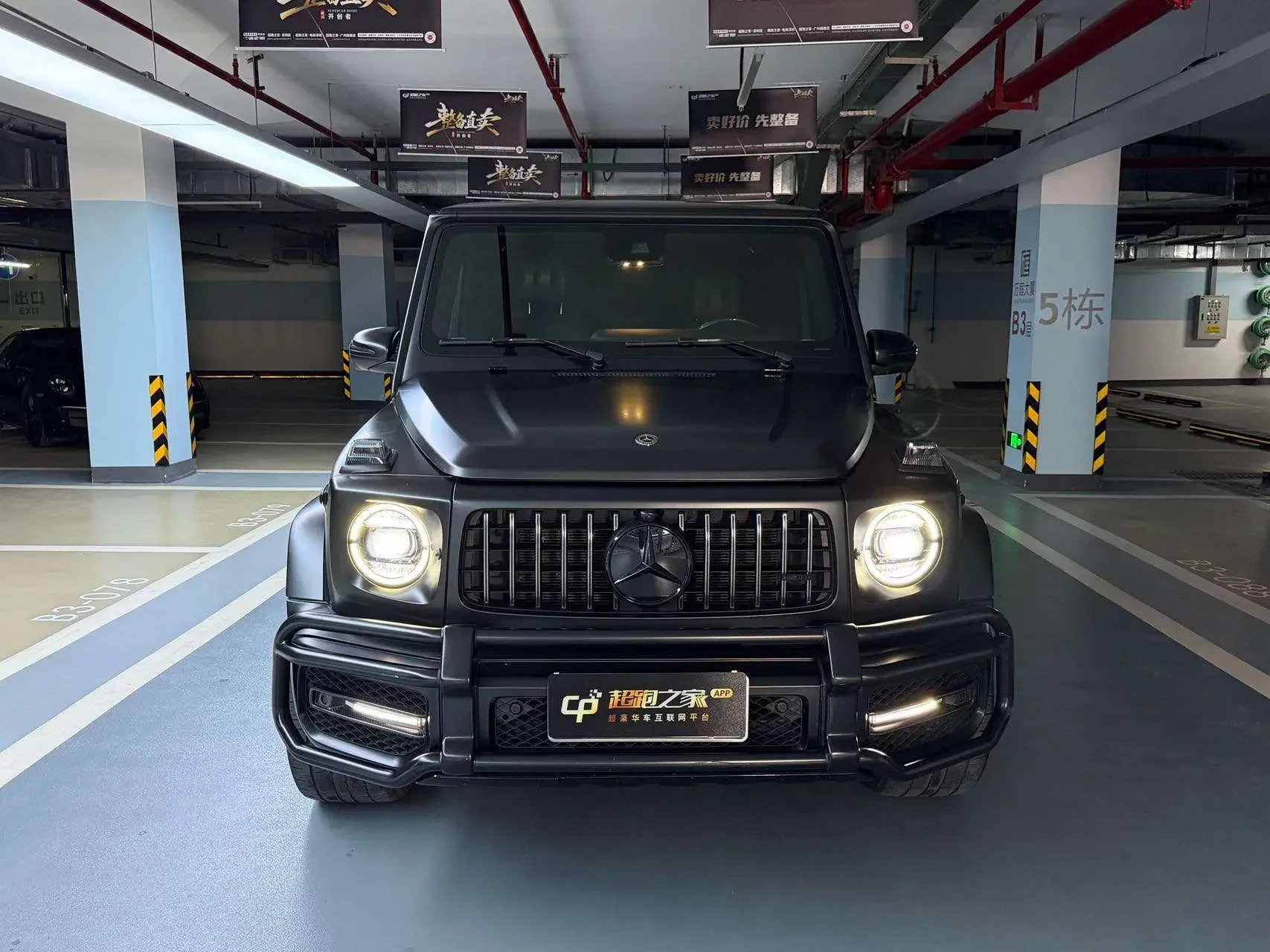 Mercedes-Benz G-Class AMG