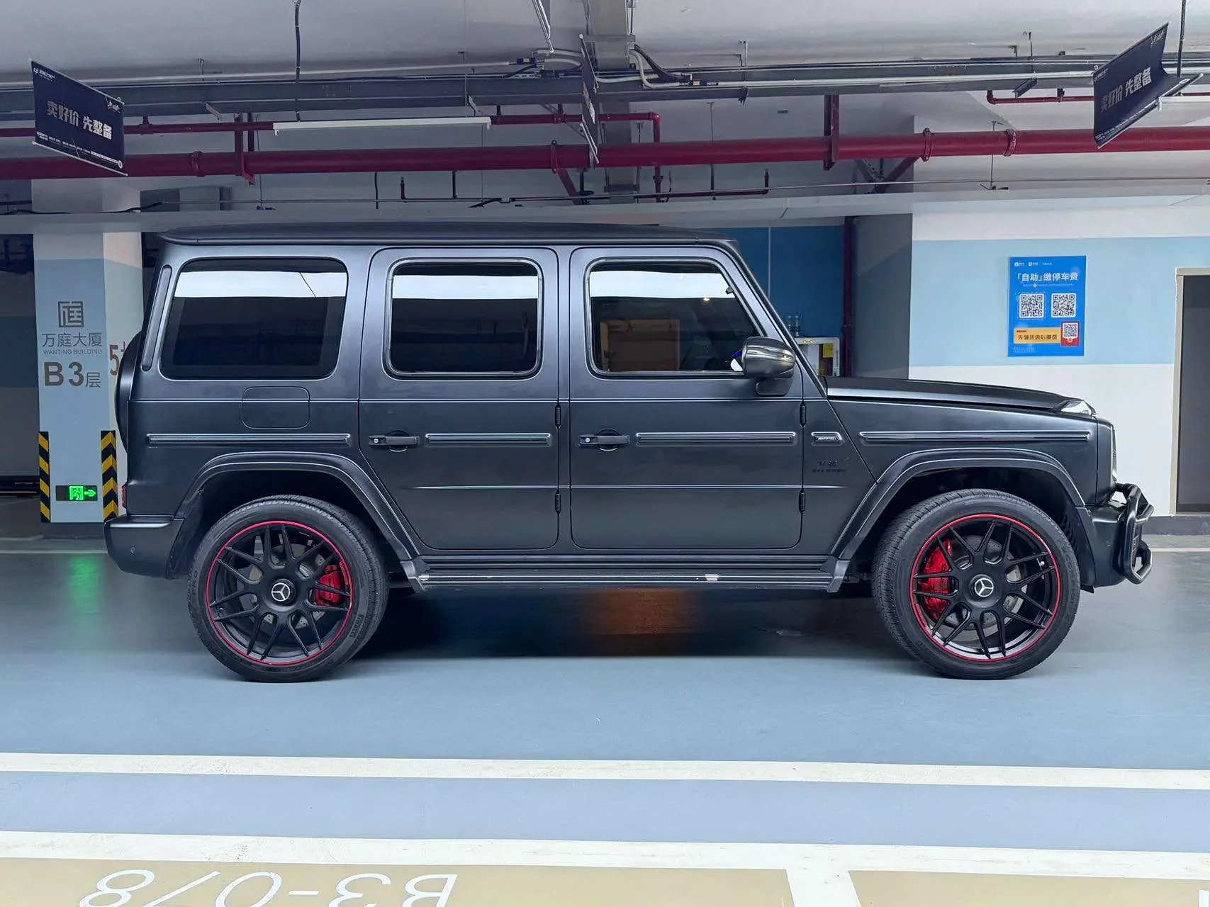 Mercedes-Benz G-Class AMG