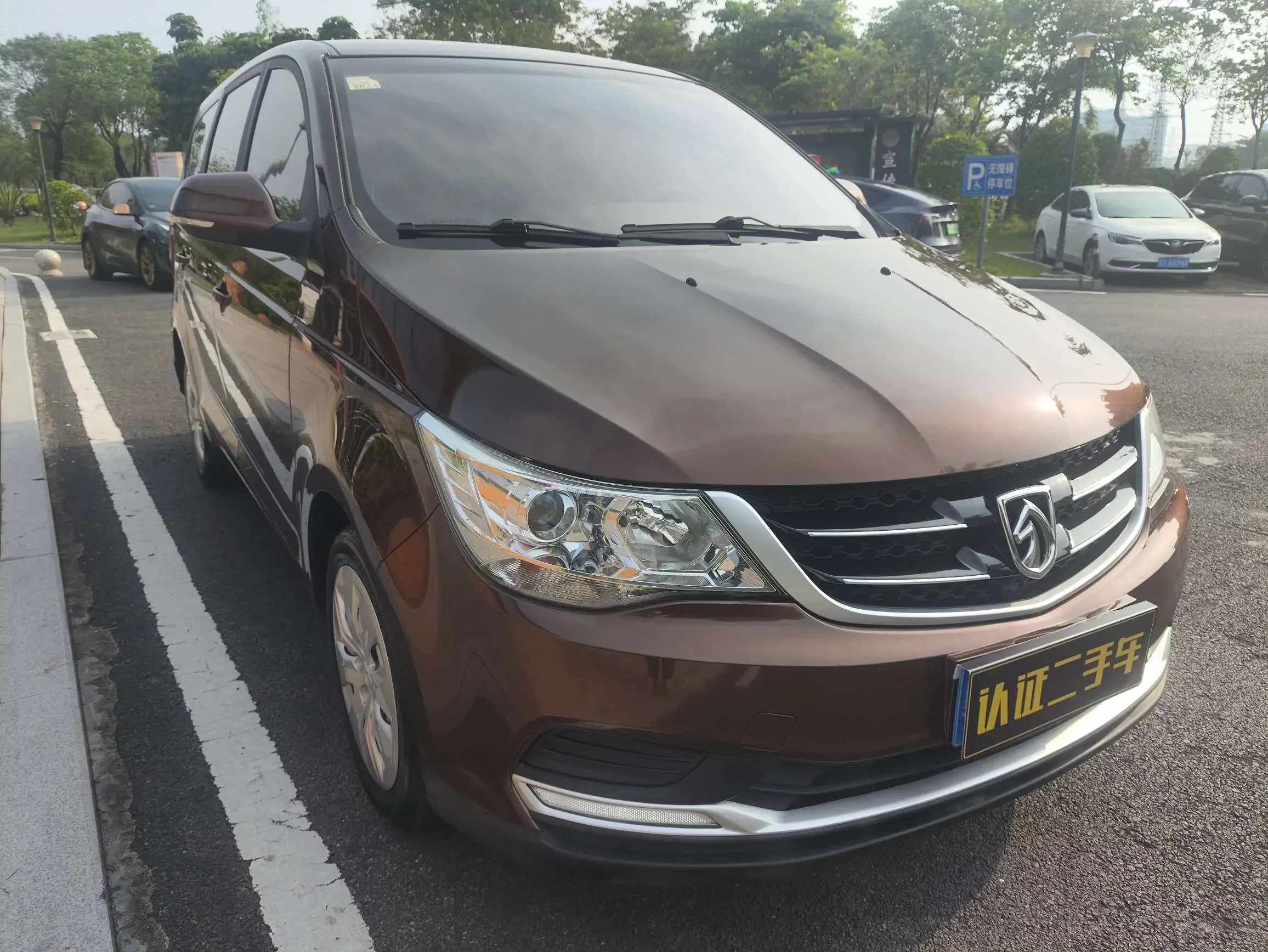 Baojun 730