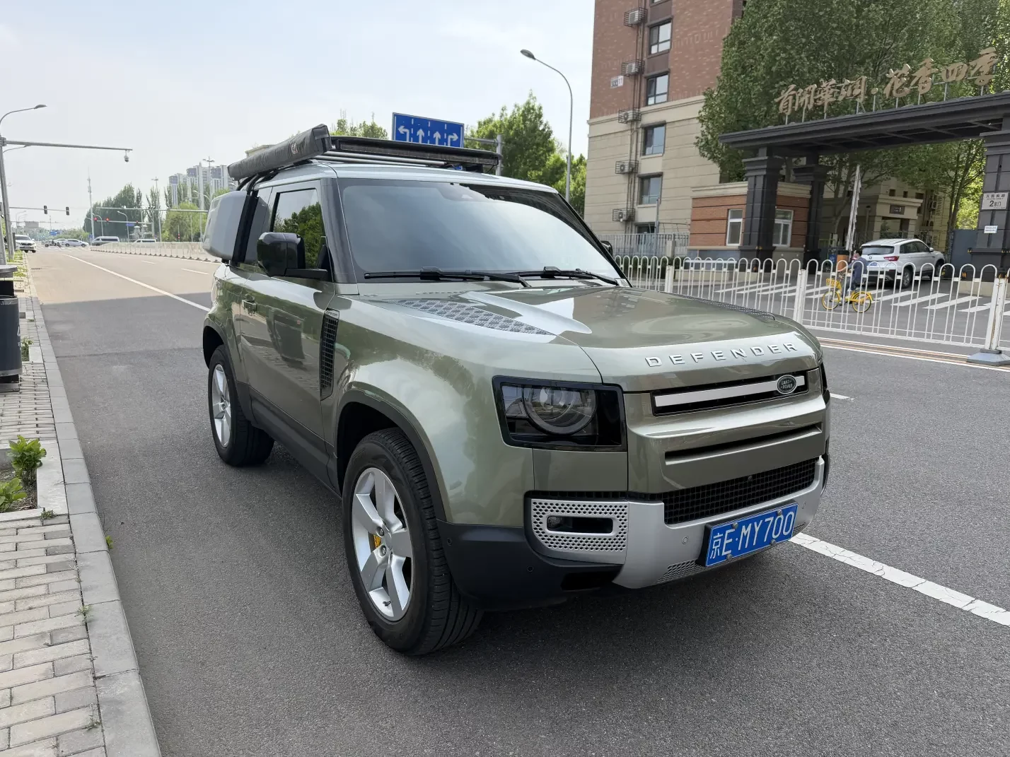 Land Rover guard
