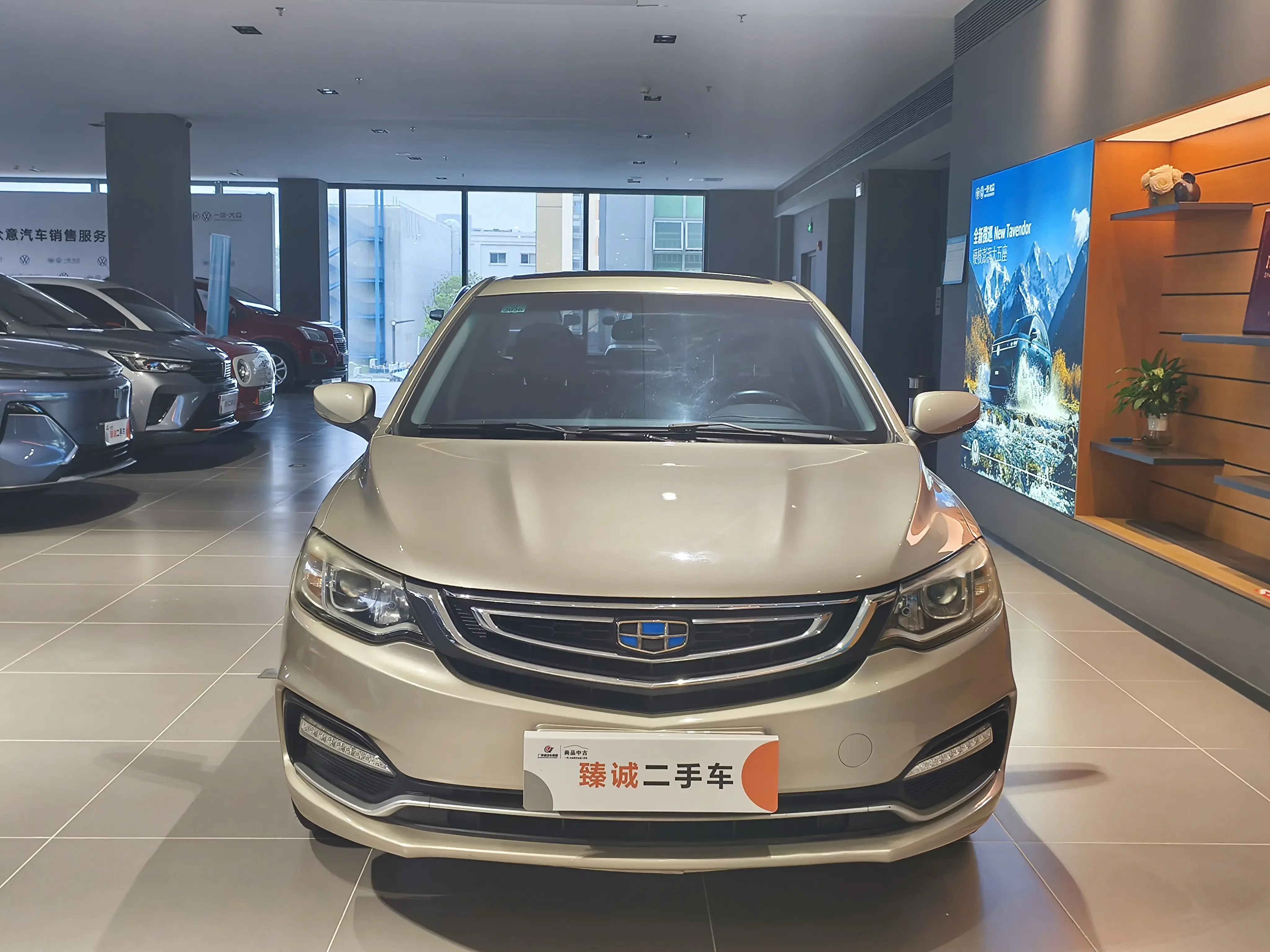 Geely Vision