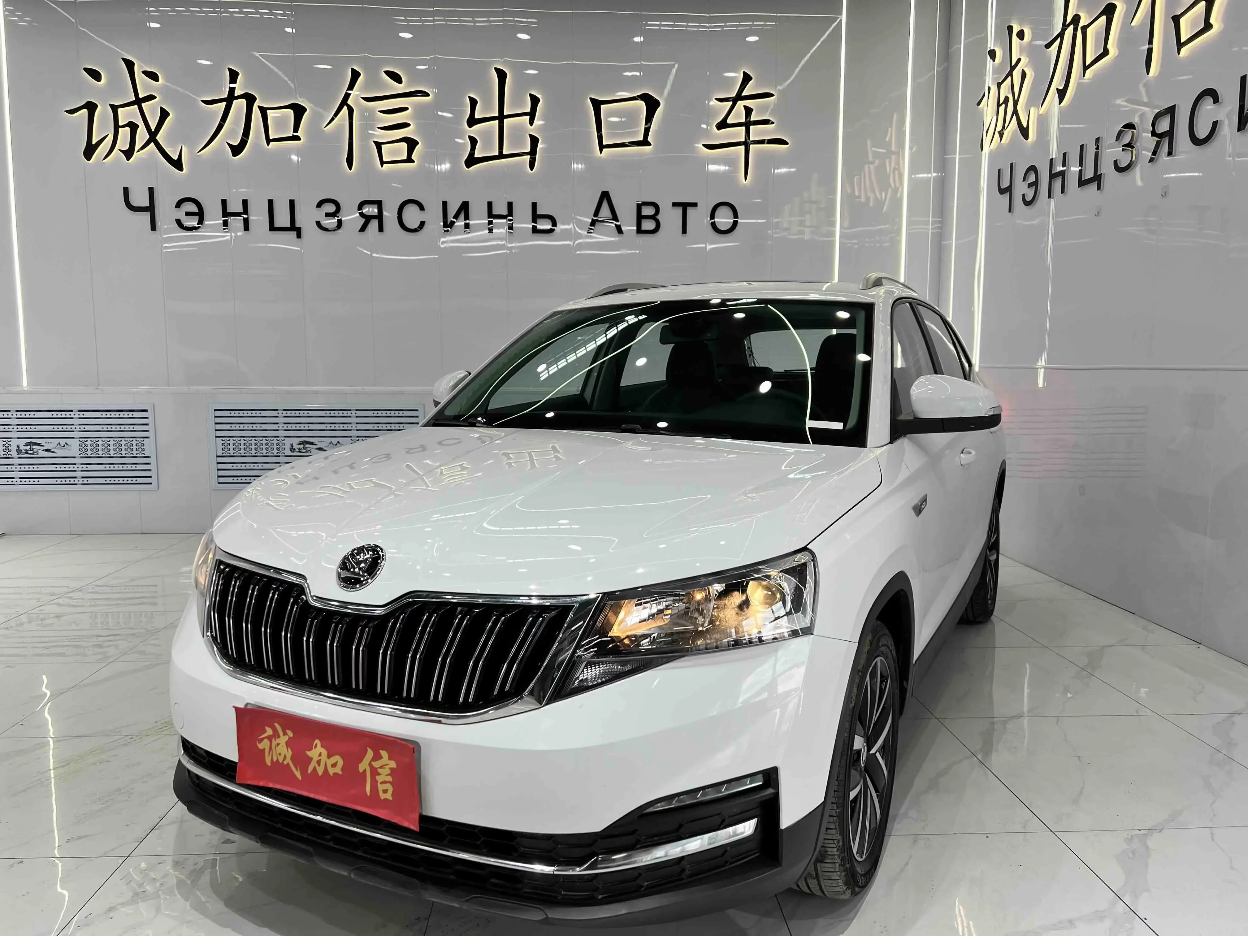 Skoda Comek
