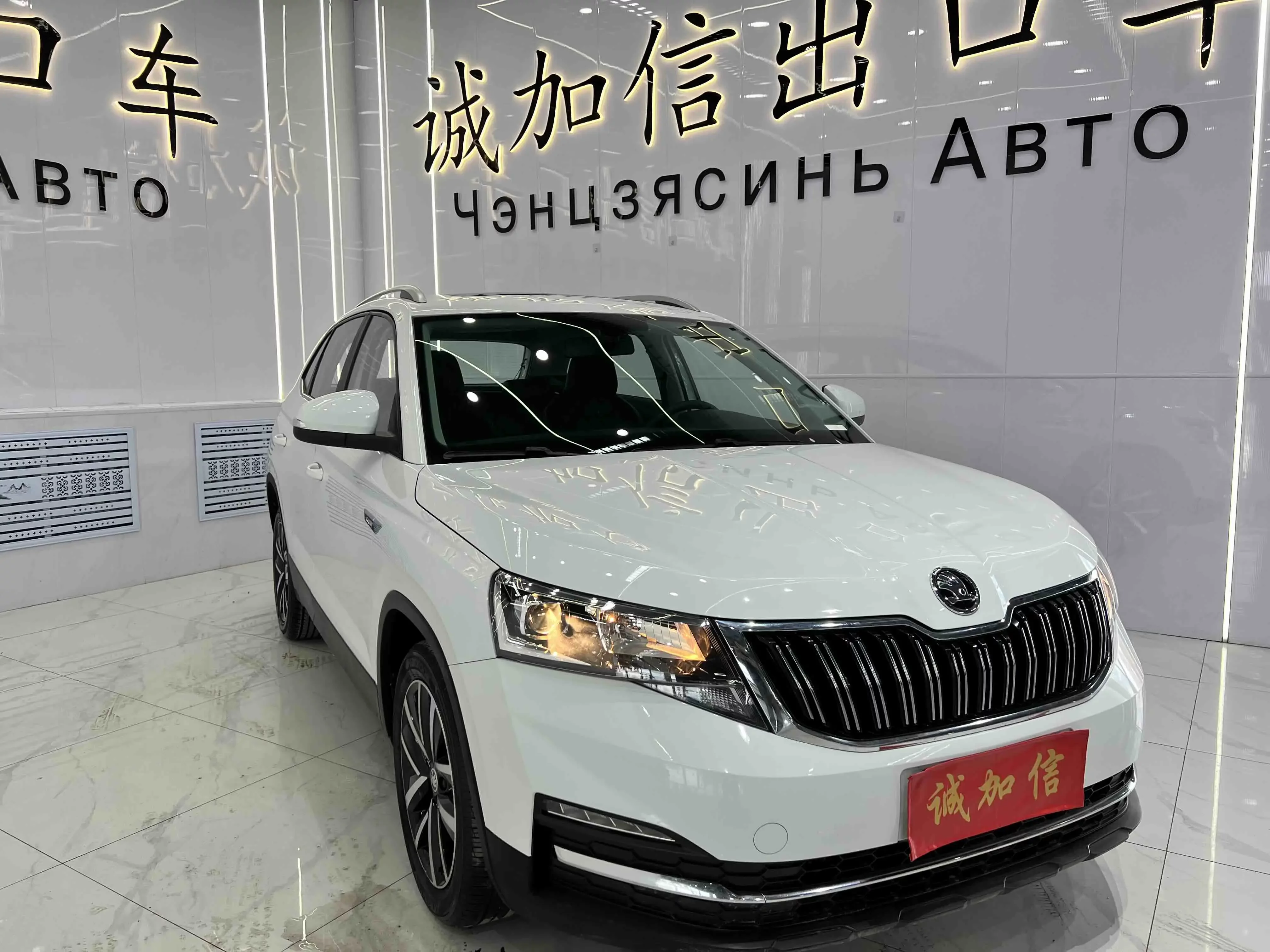 Skoda Comek