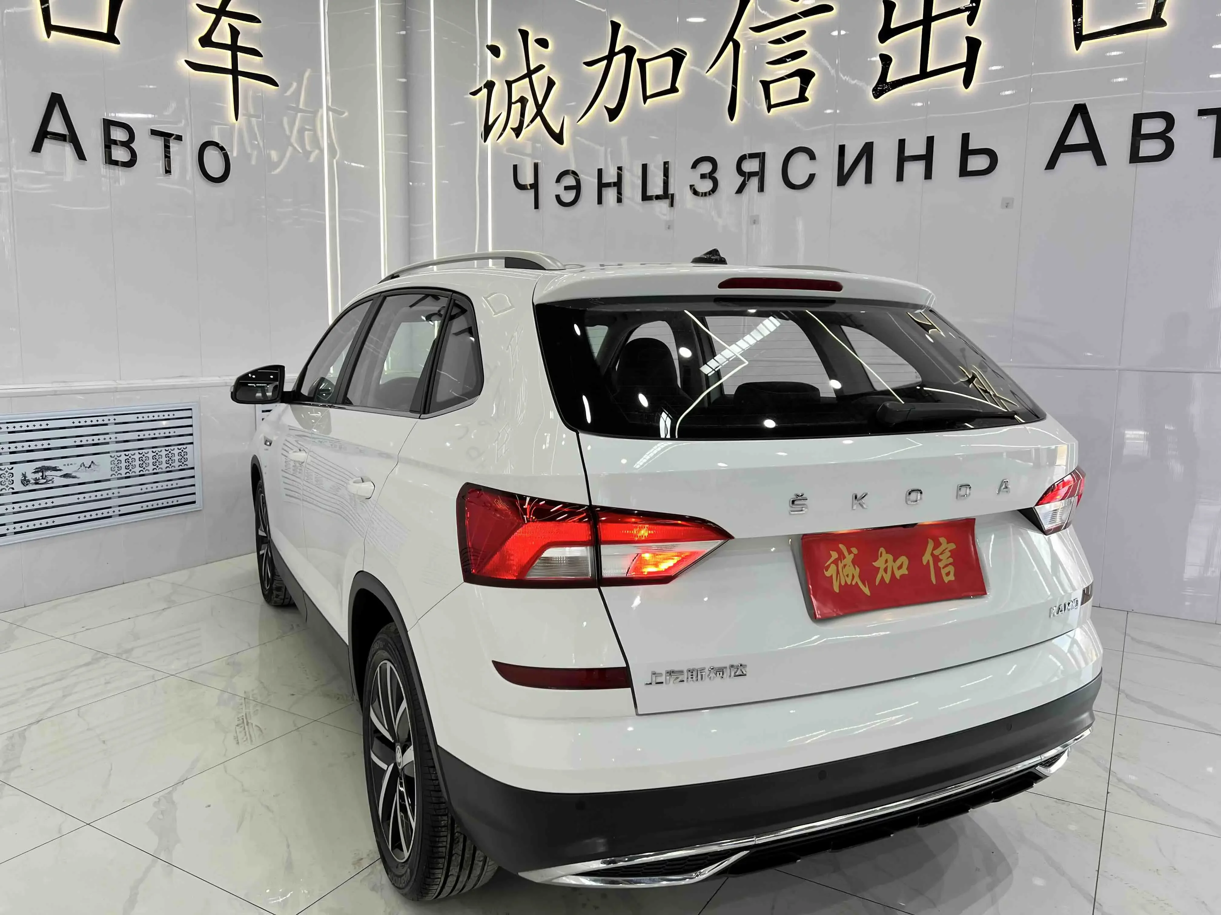 Skoda Comek