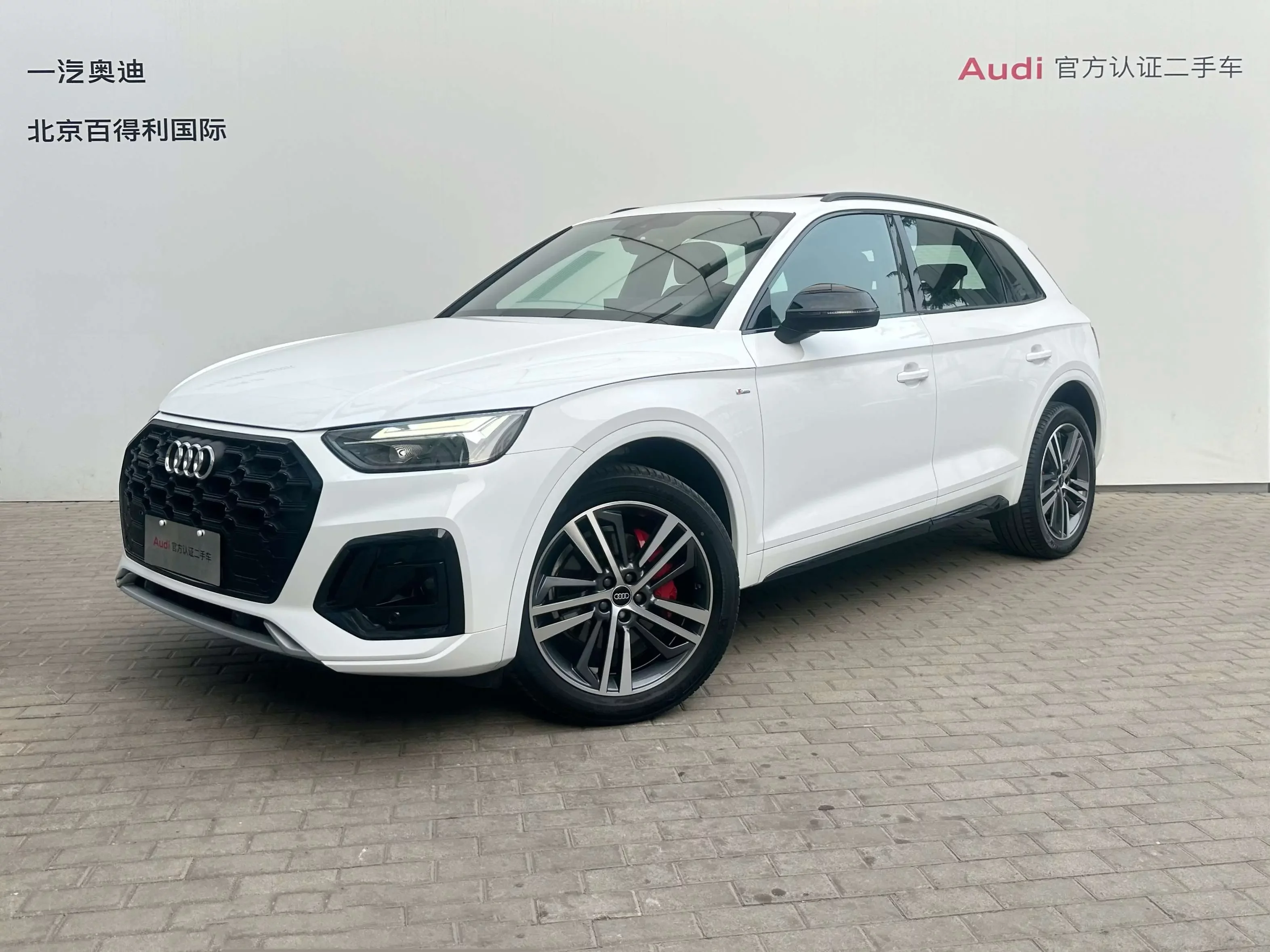 Audi Q5L
