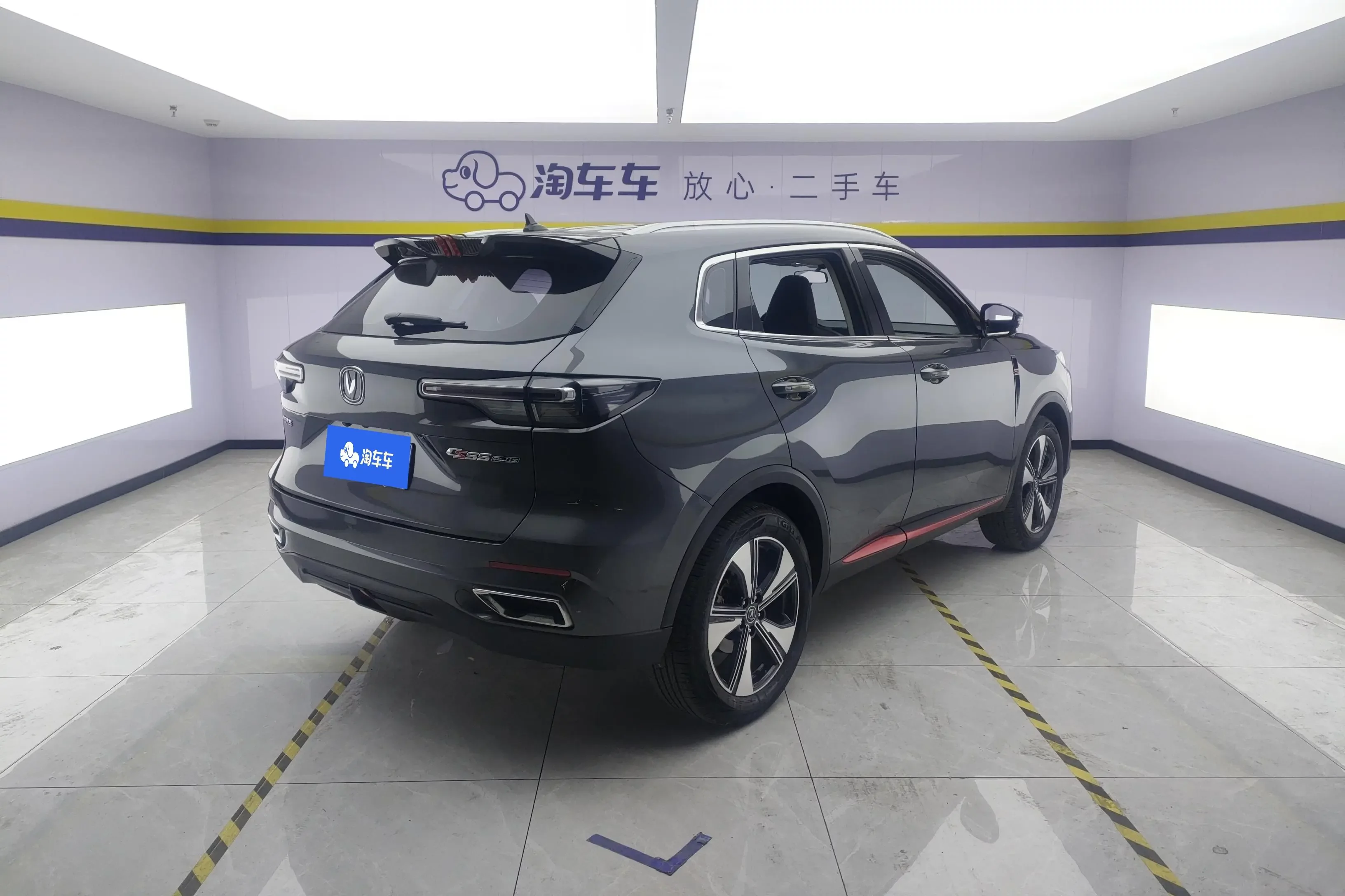 Changan CS55 PLUS