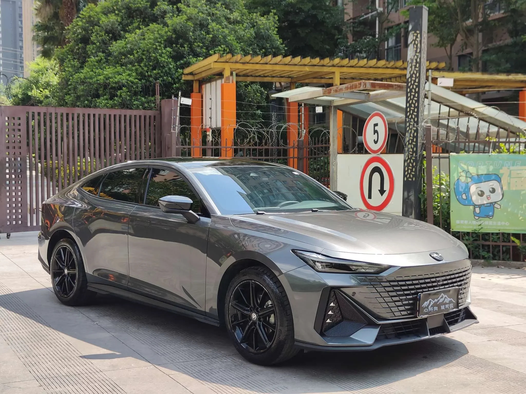 Changan UNI-V