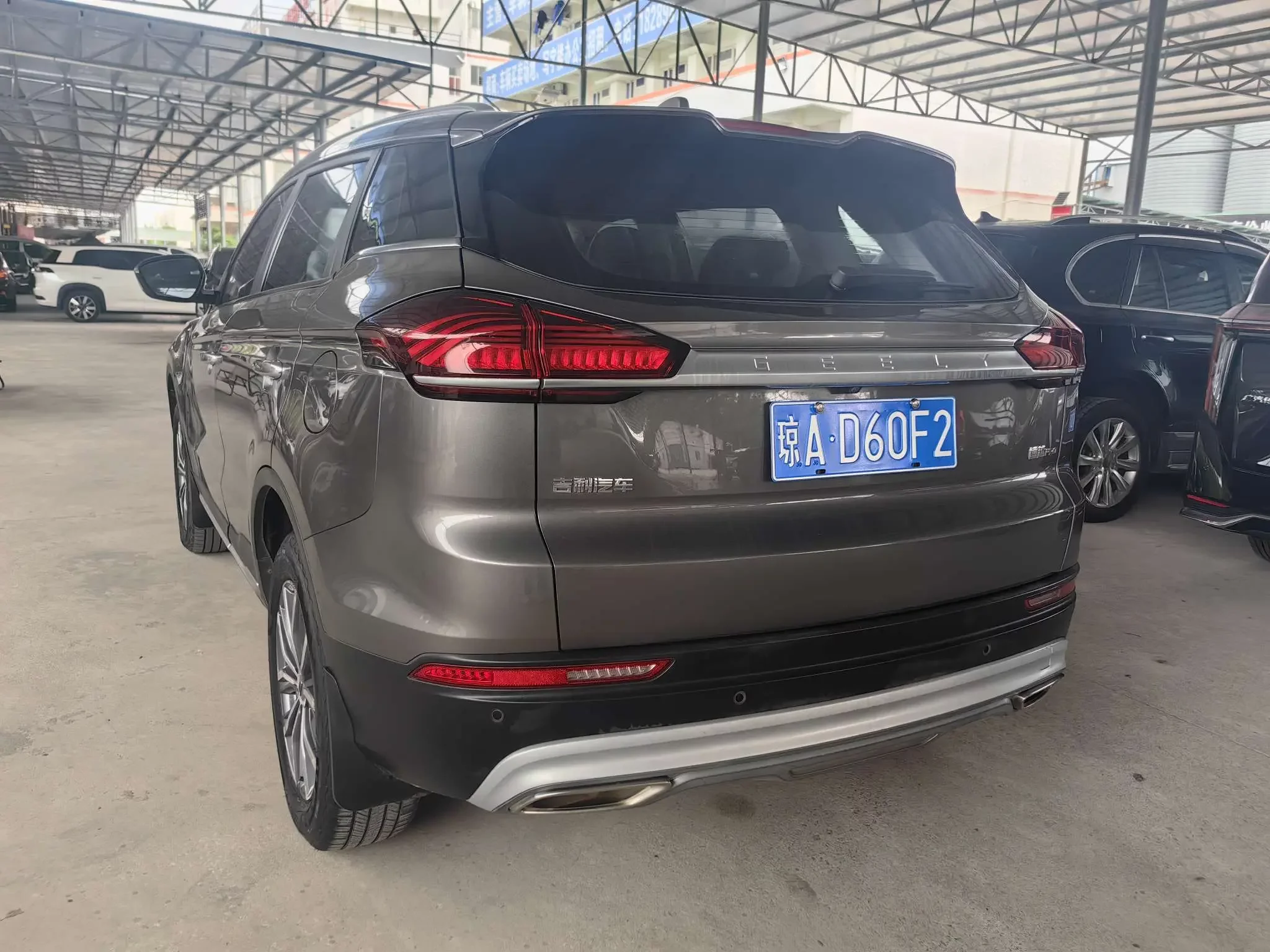 Geely Atlas