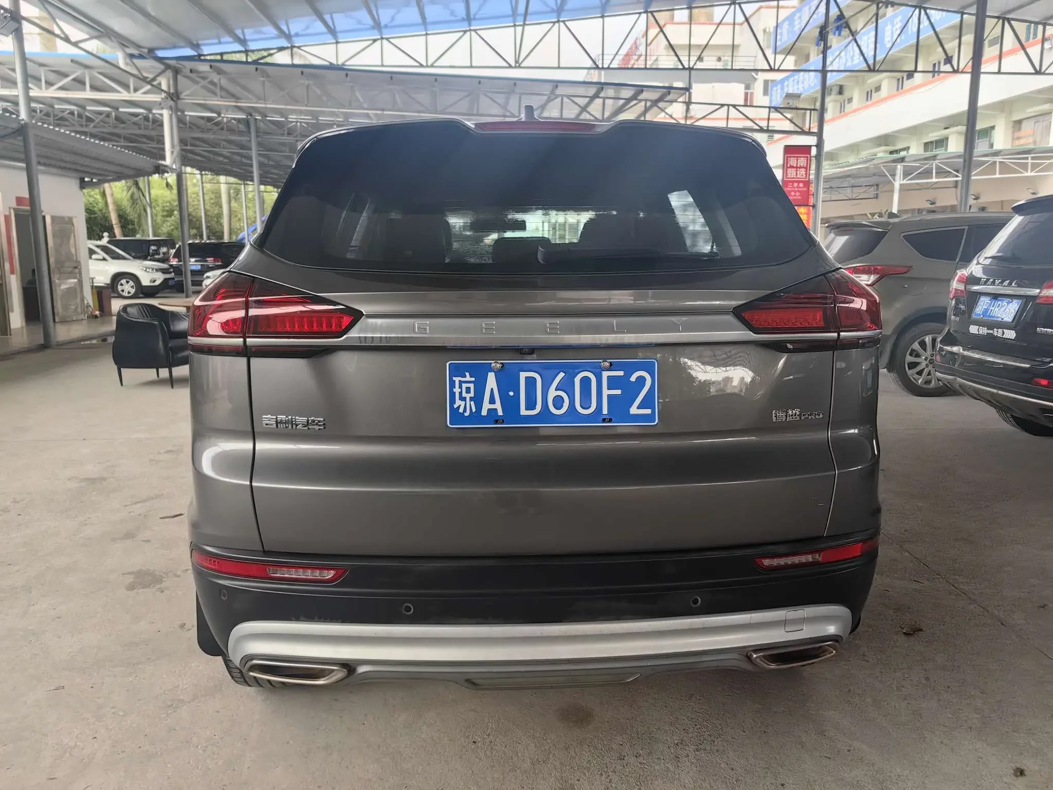 Geely Atlas