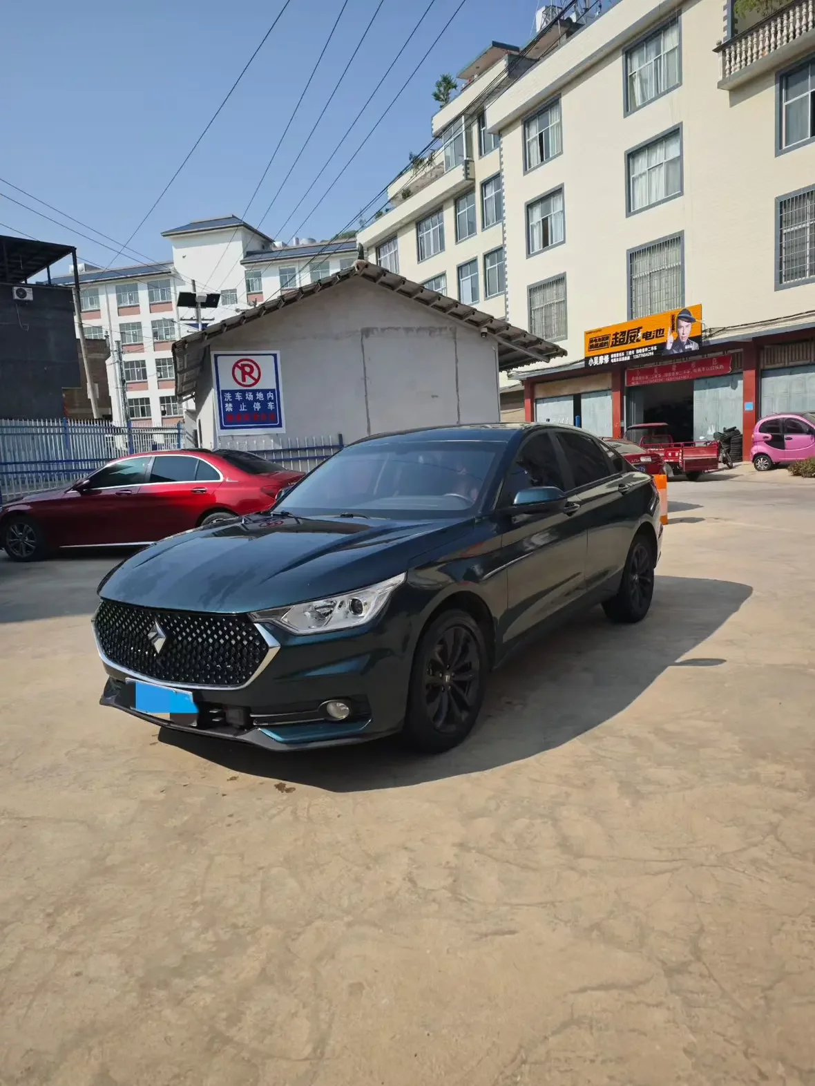 Baojun RC-6
