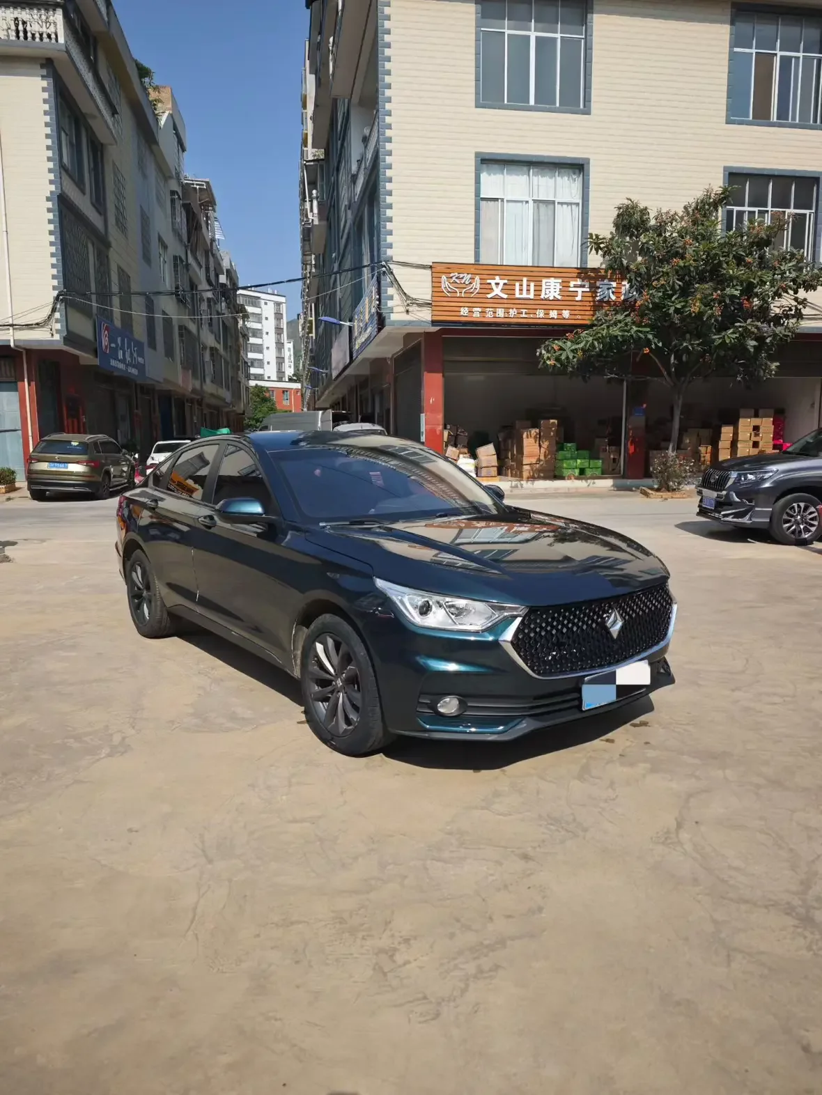 Baojun RC-6