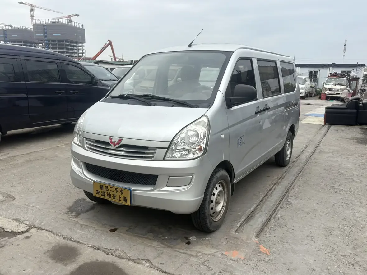 Wuling Rongguang