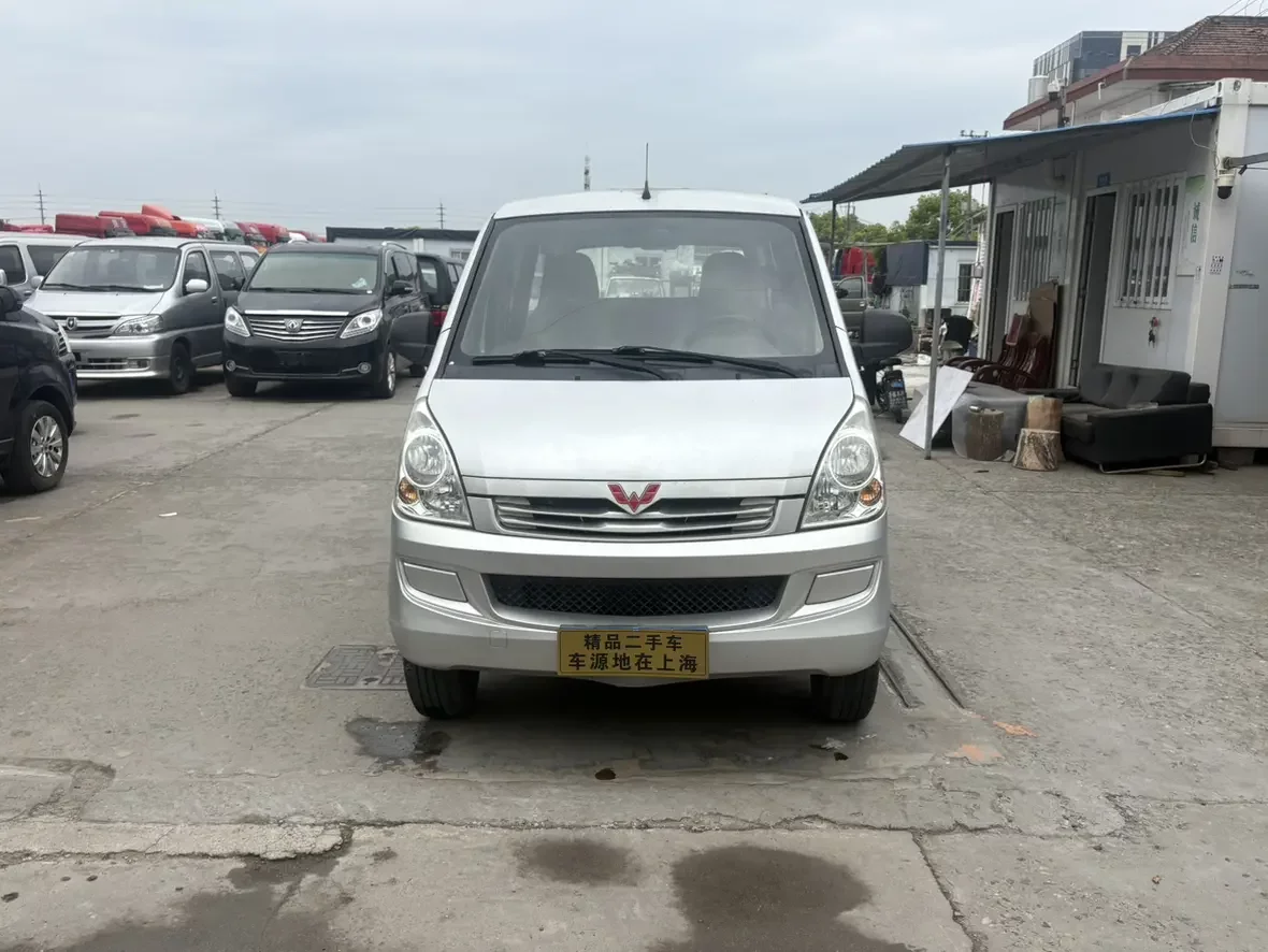 Wuling Rongguang