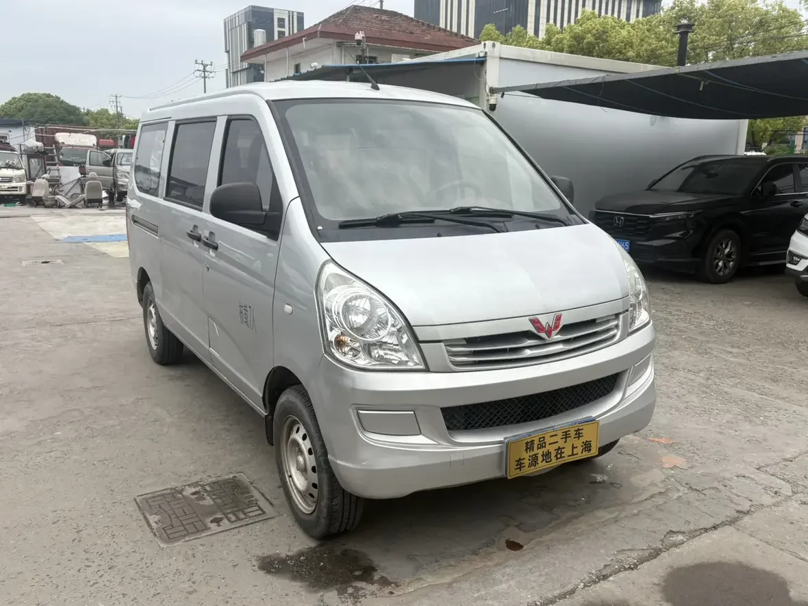 Wuling Rongguang