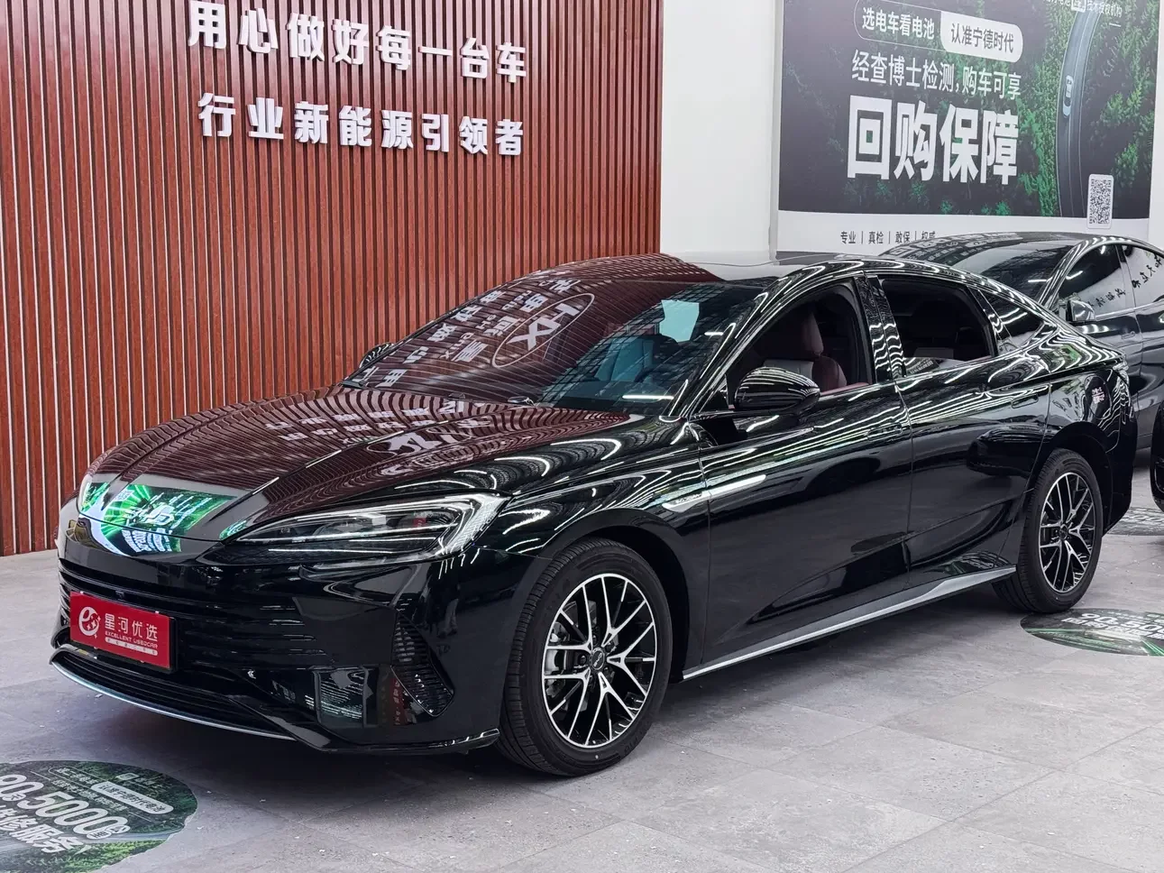 BYD Seal DM