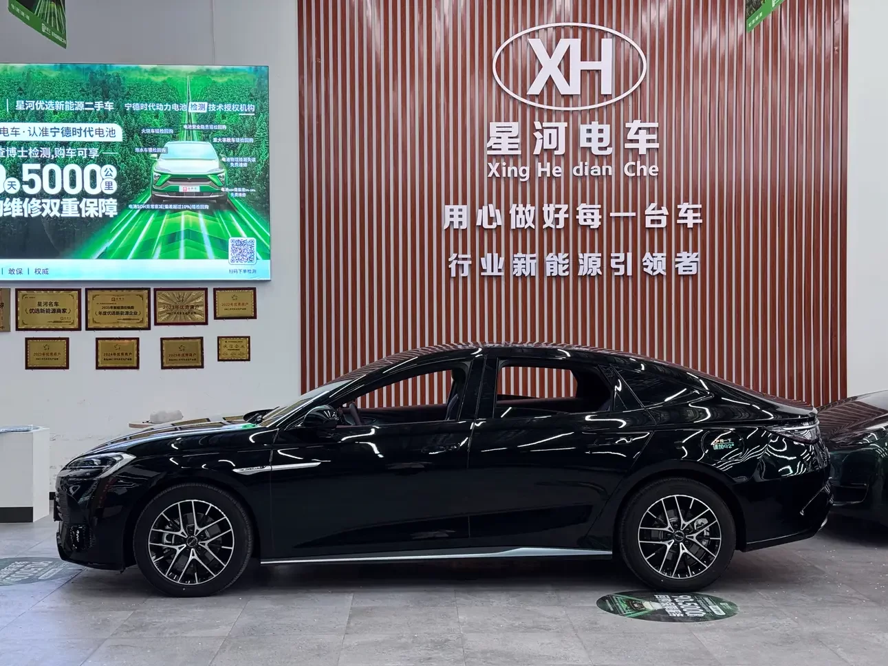 BYD Seal DM