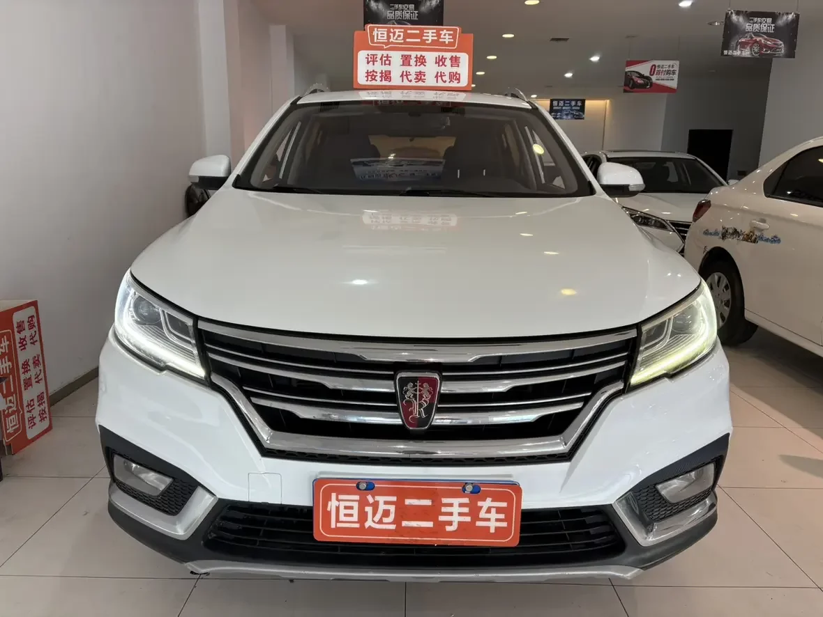 Roewe RX3
