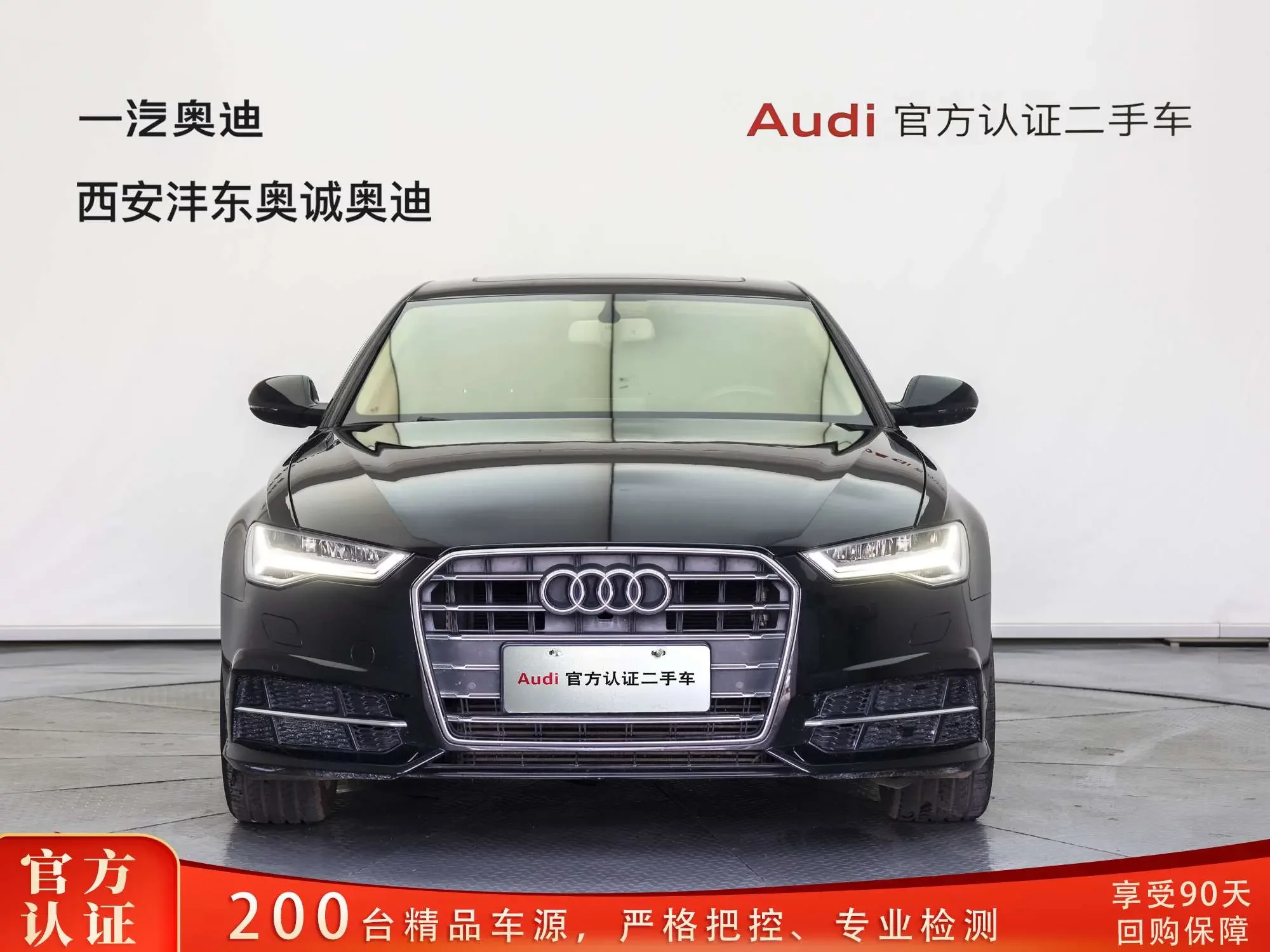 Audi A6L