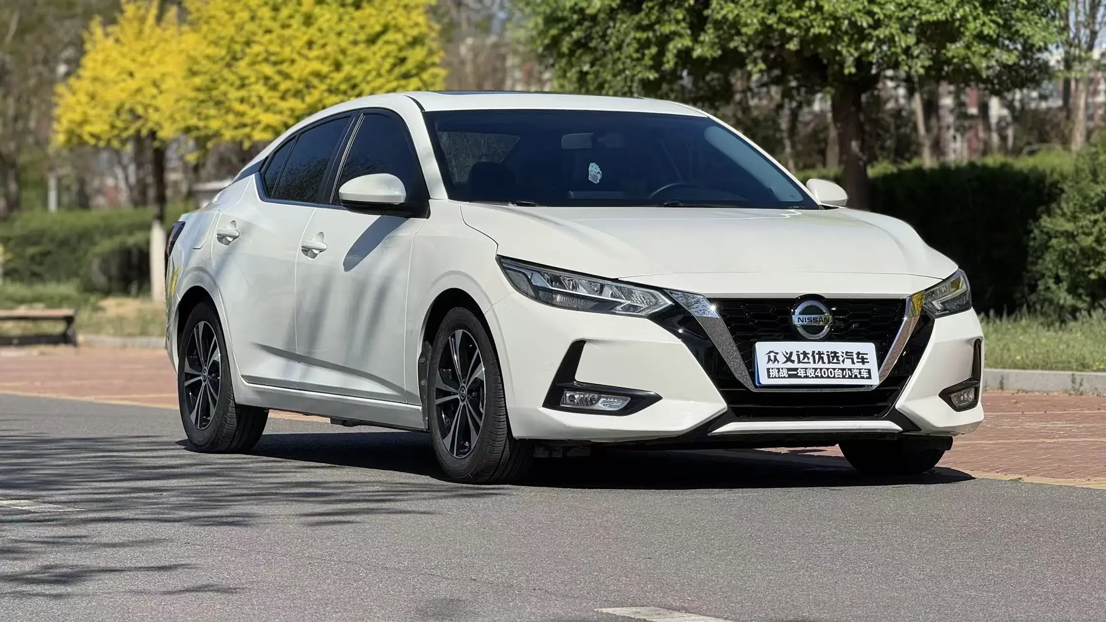 Nissan Sylphy