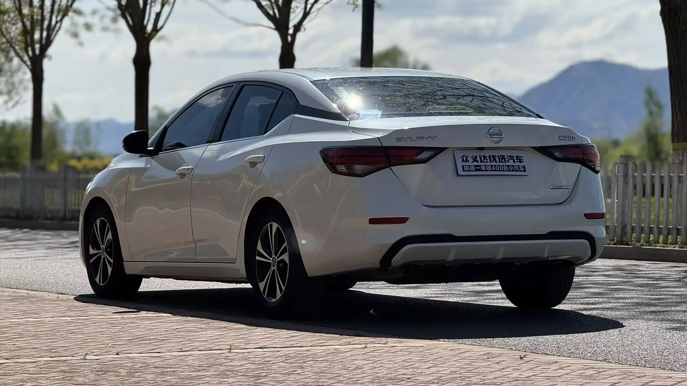 Nissan Sylphy