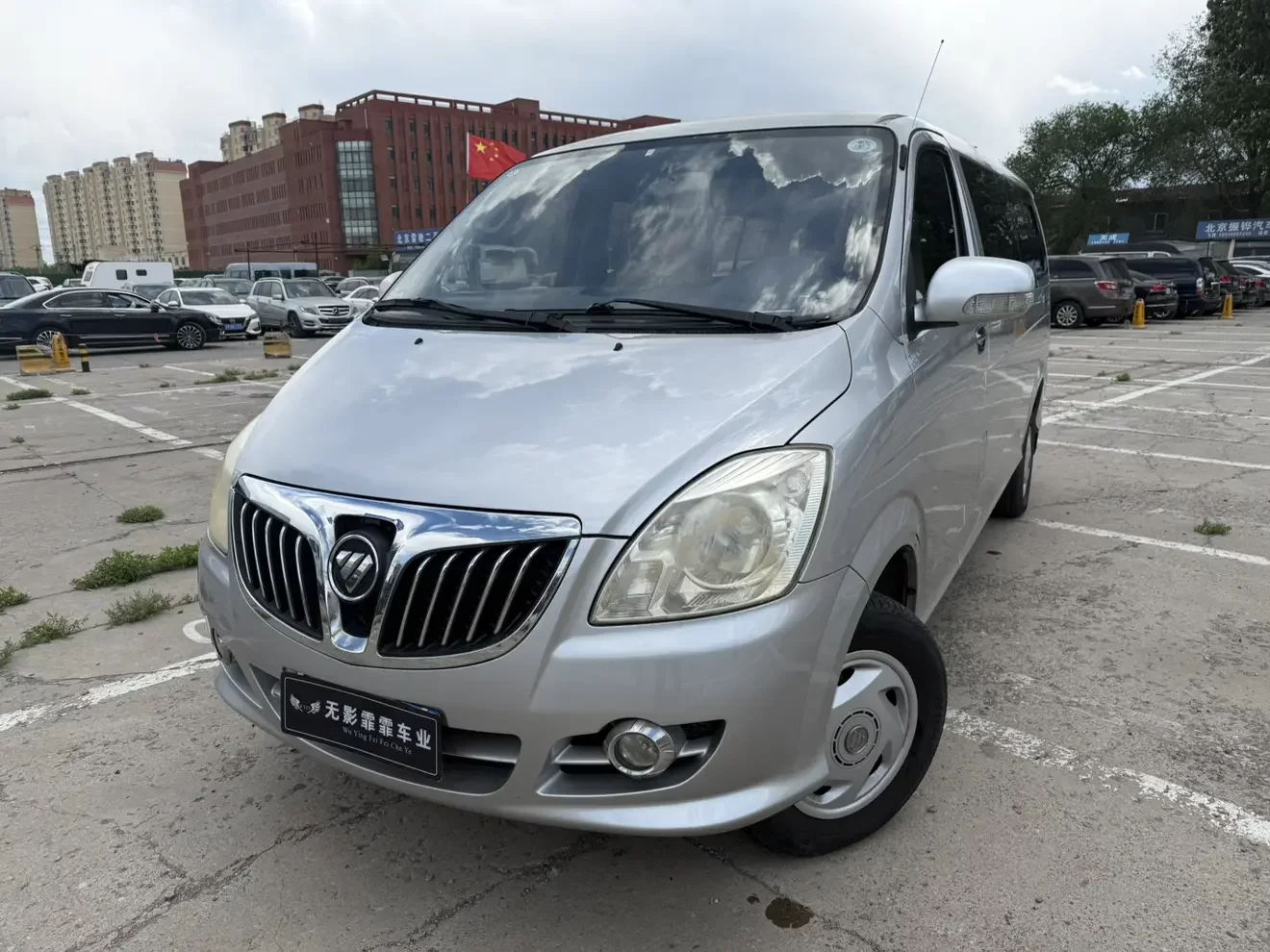 Foton Monpike E