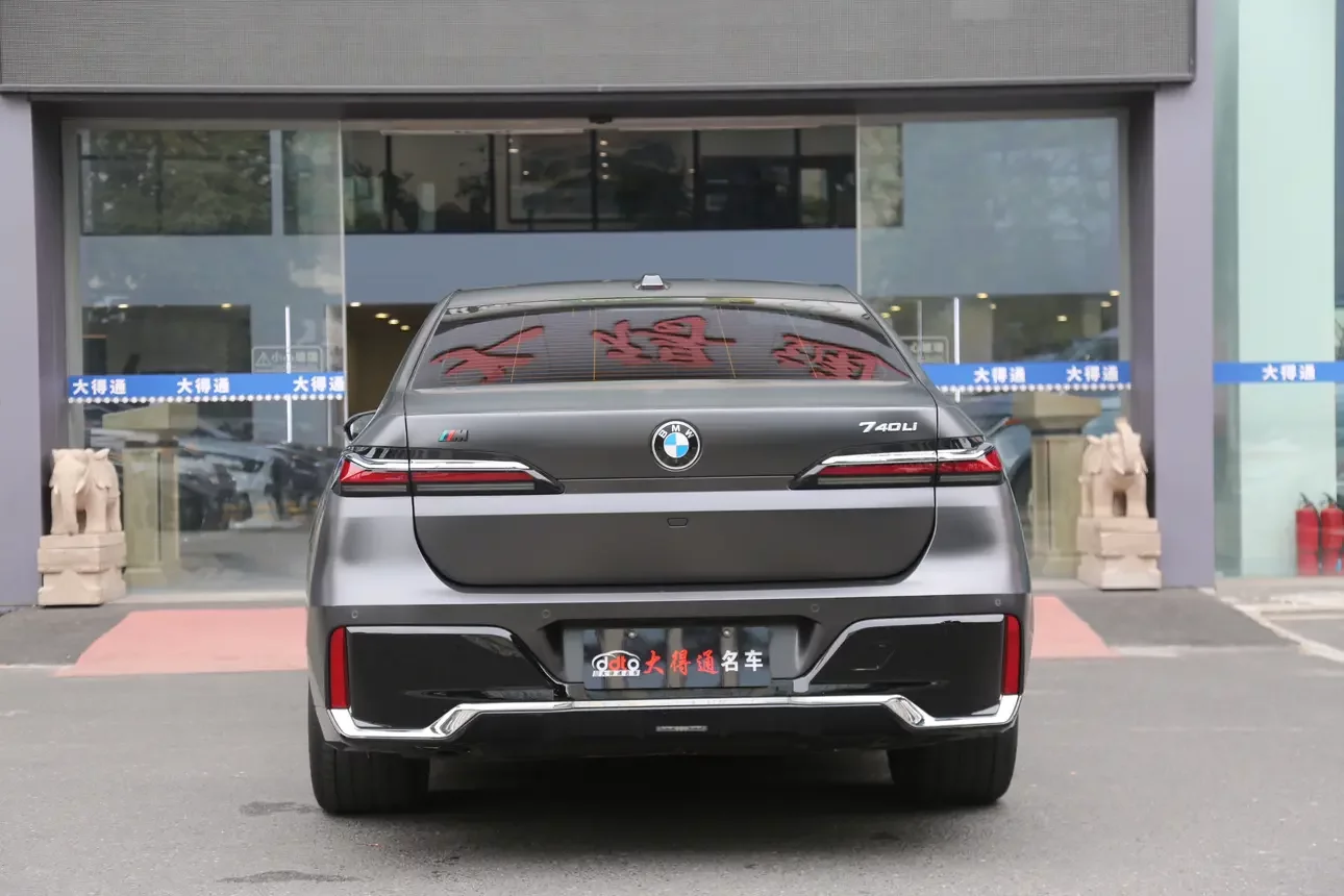 BMW 7 Series