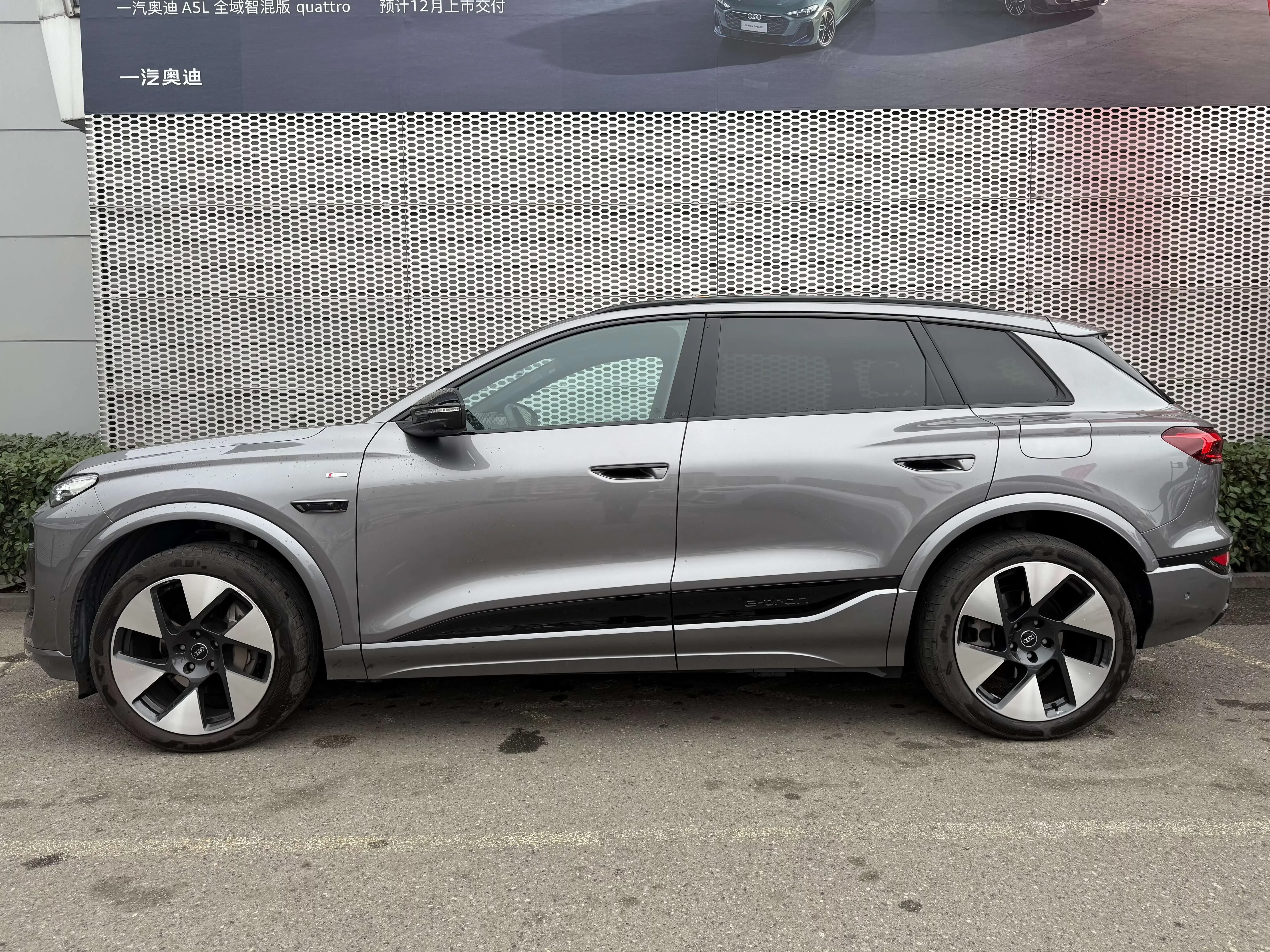 Audi Q6L e-tron